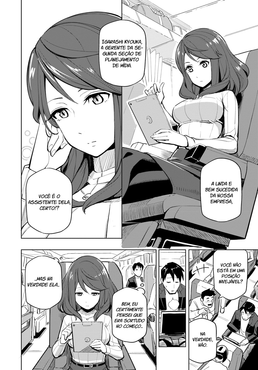 ページ 8