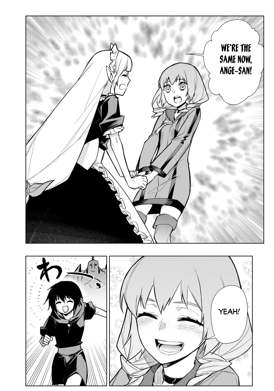 ページ 7