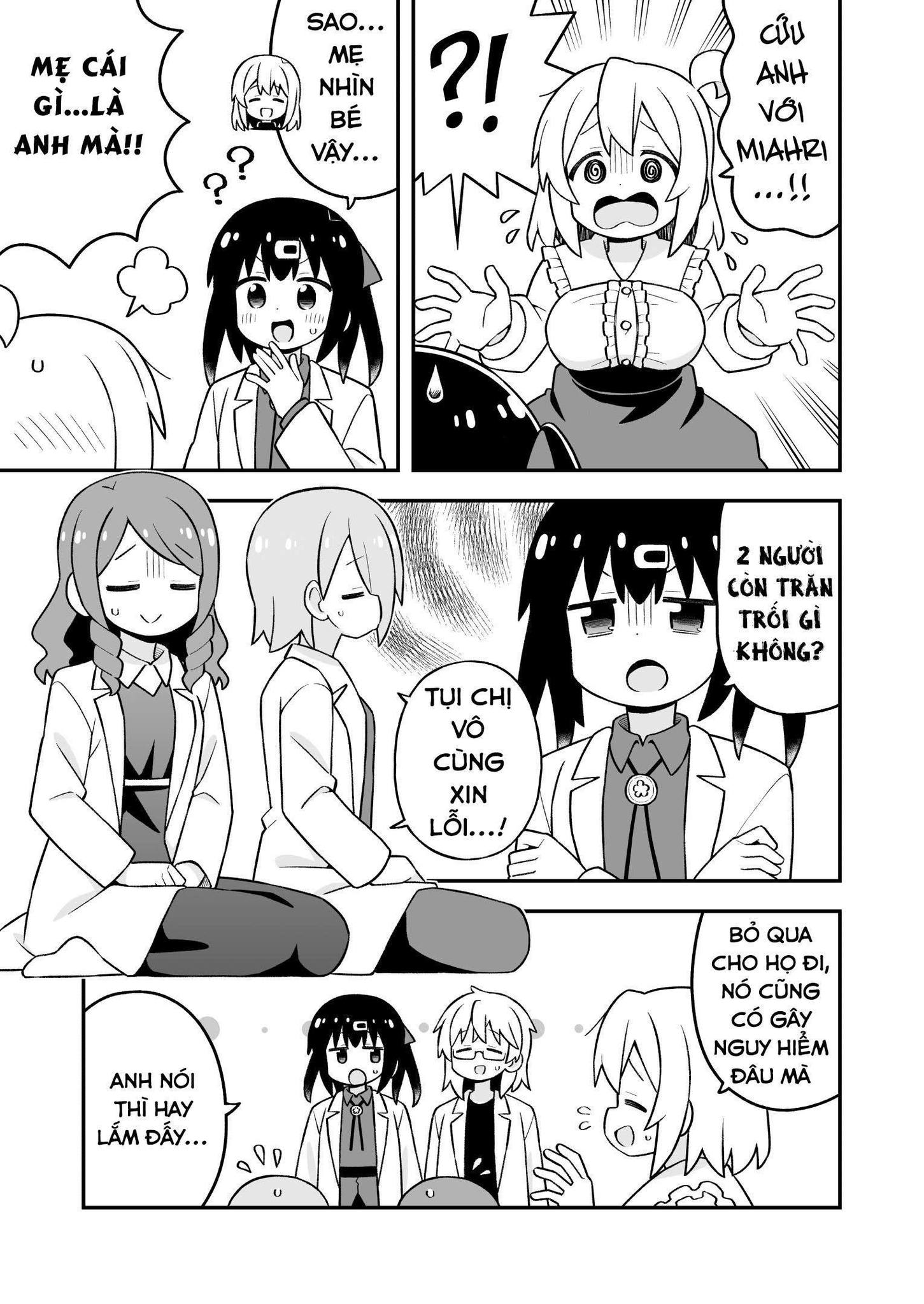 ページ 11