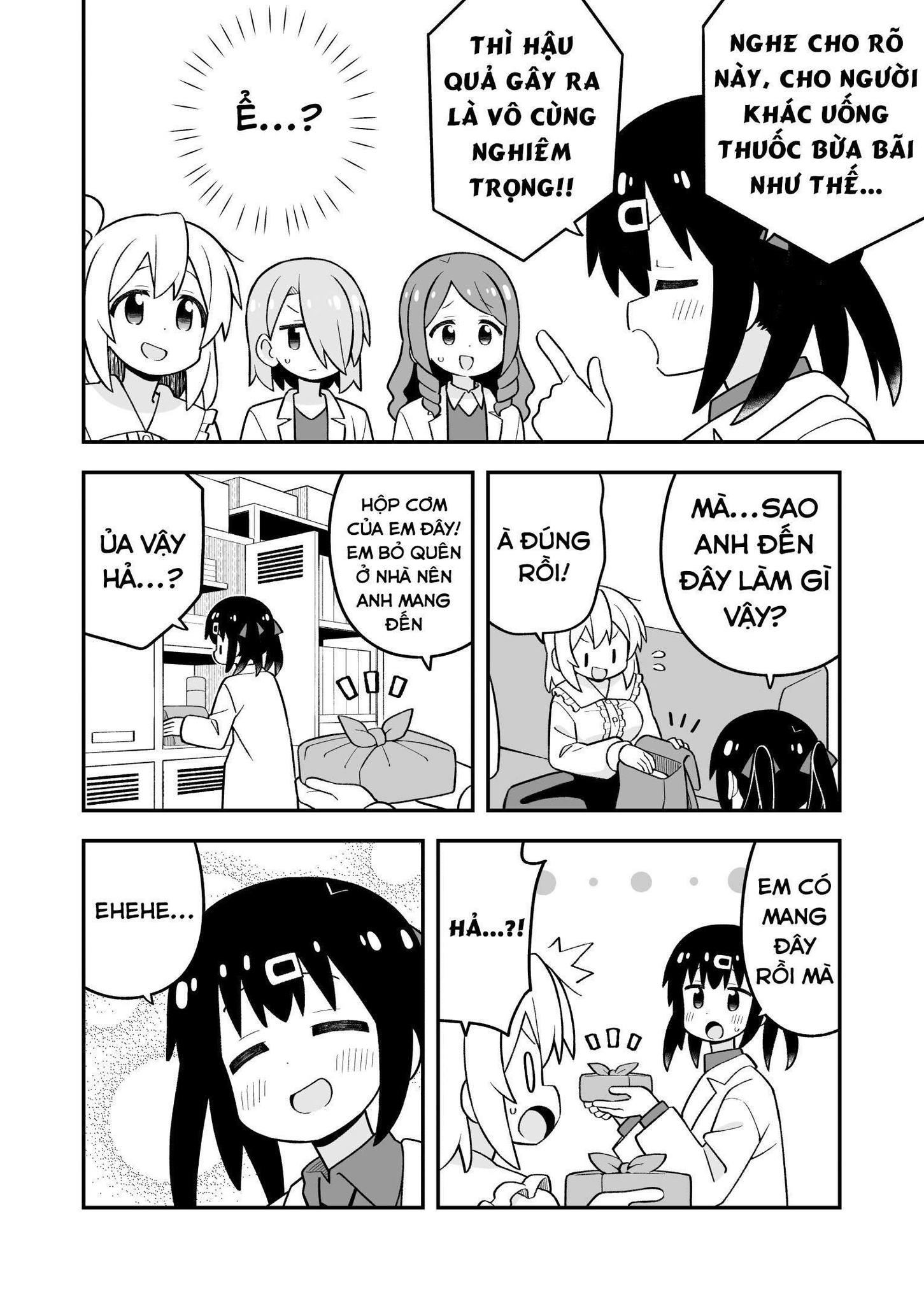 ページ 12