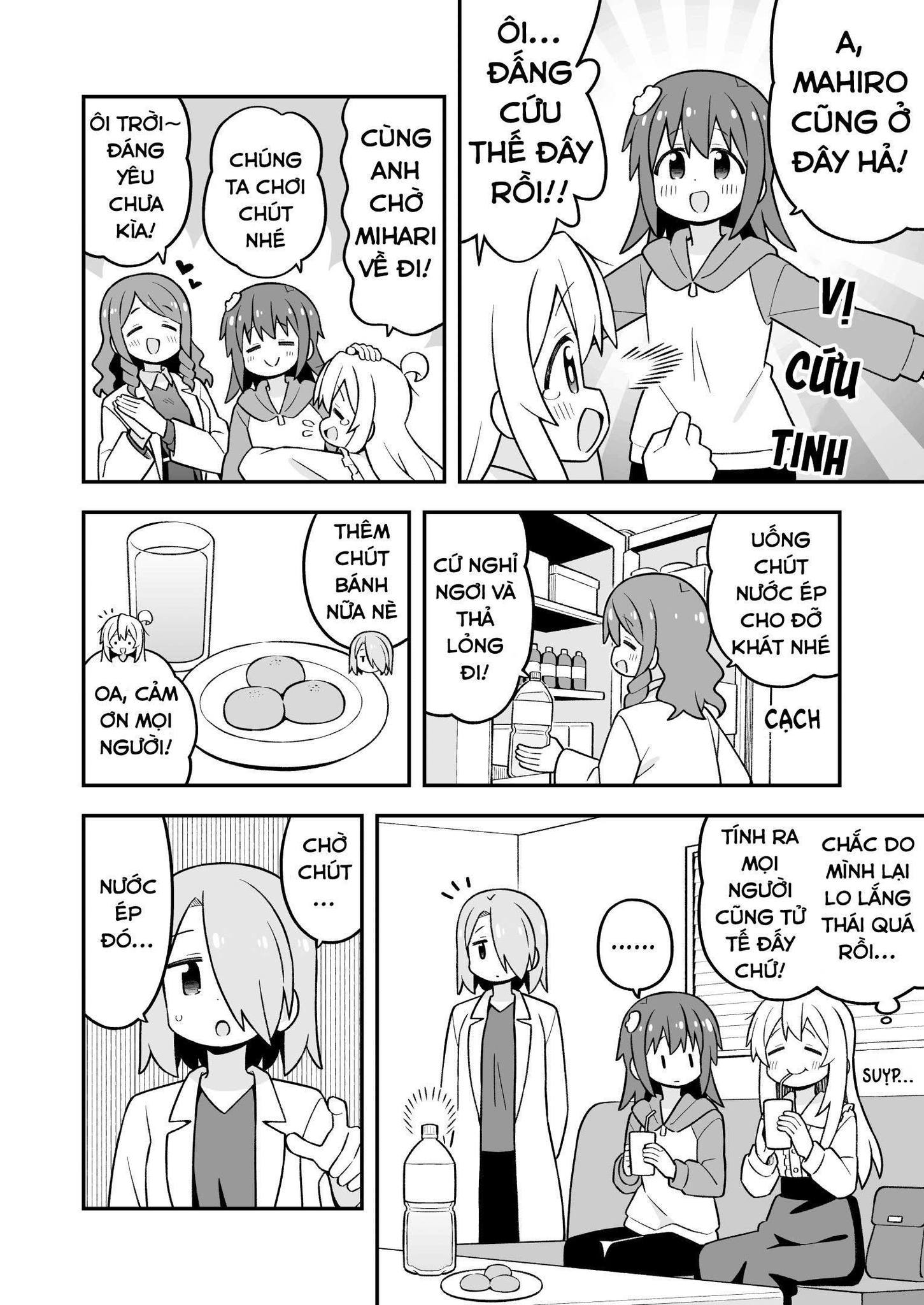 ページ 6
