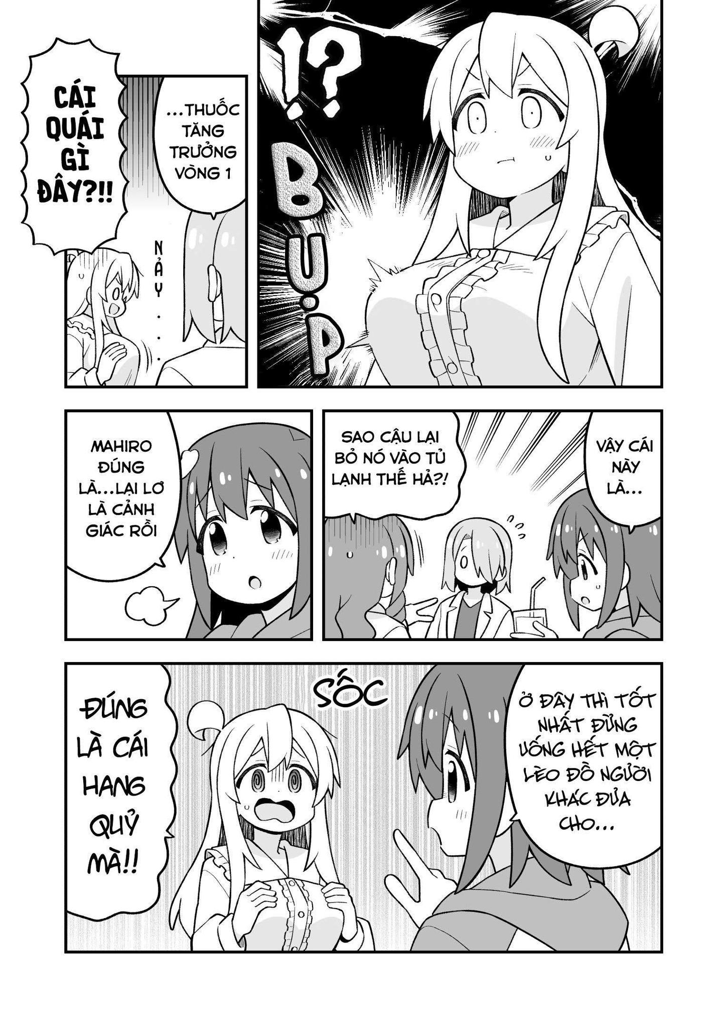 ページ 7