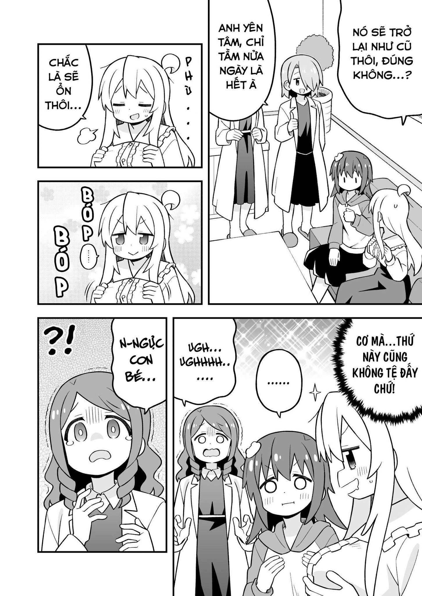 ページ 8