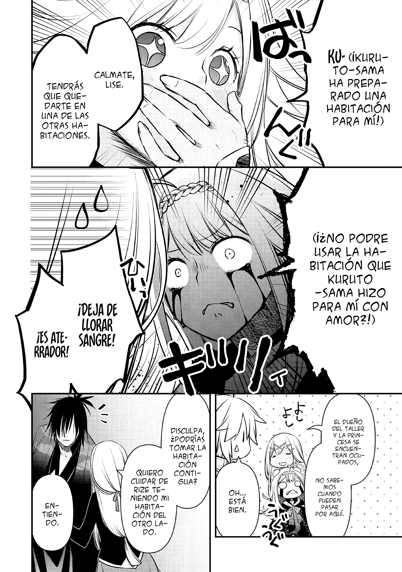 ページ 13