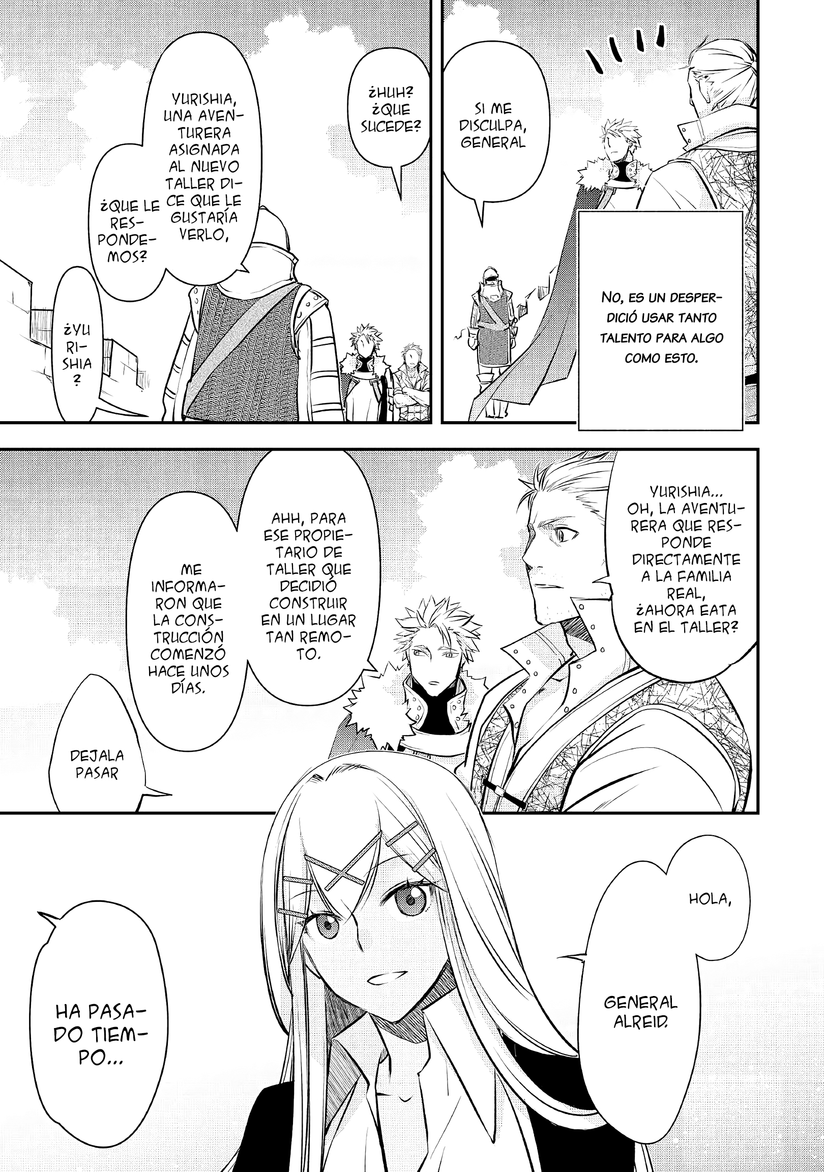 ページ 20