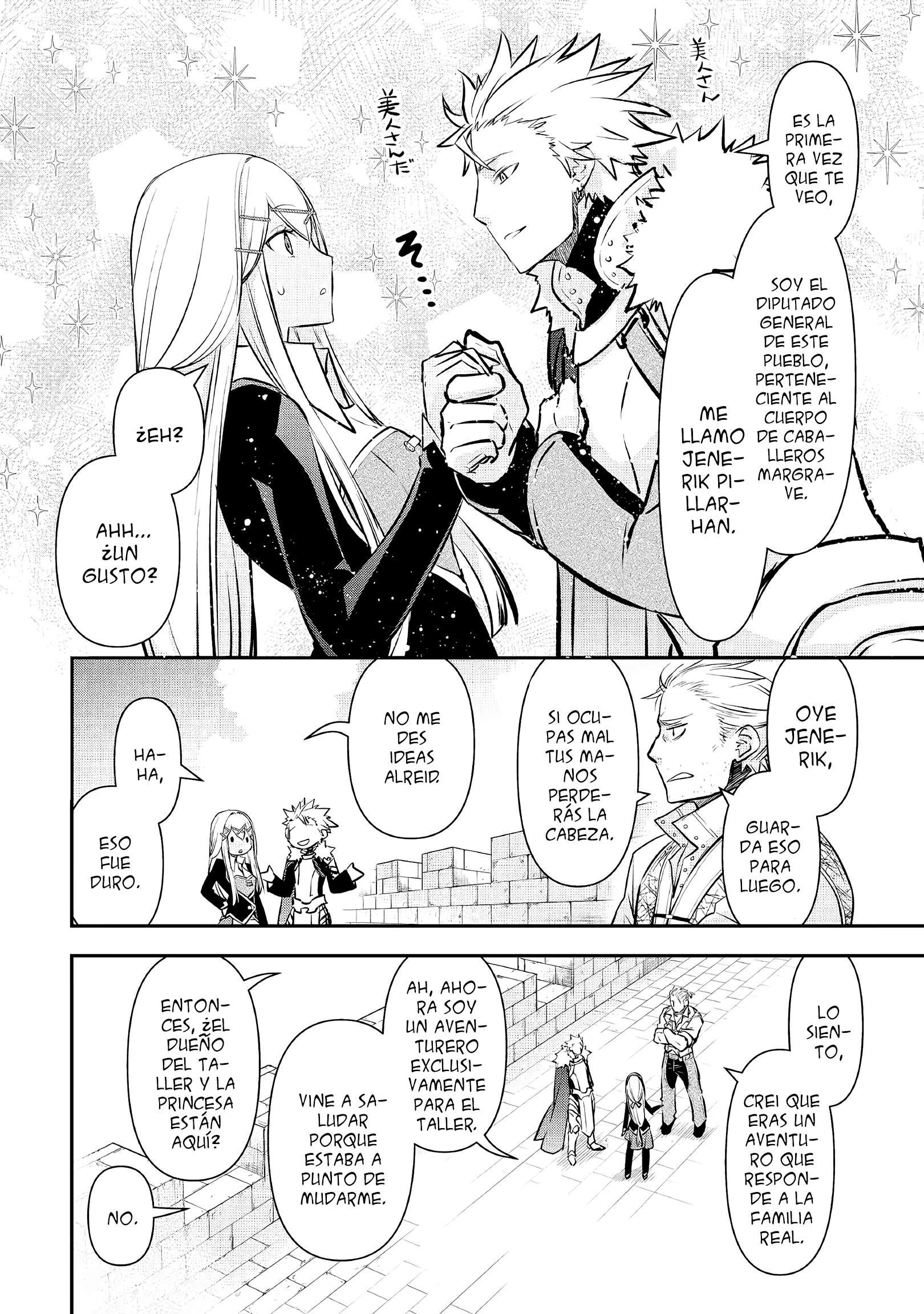 ページ 21