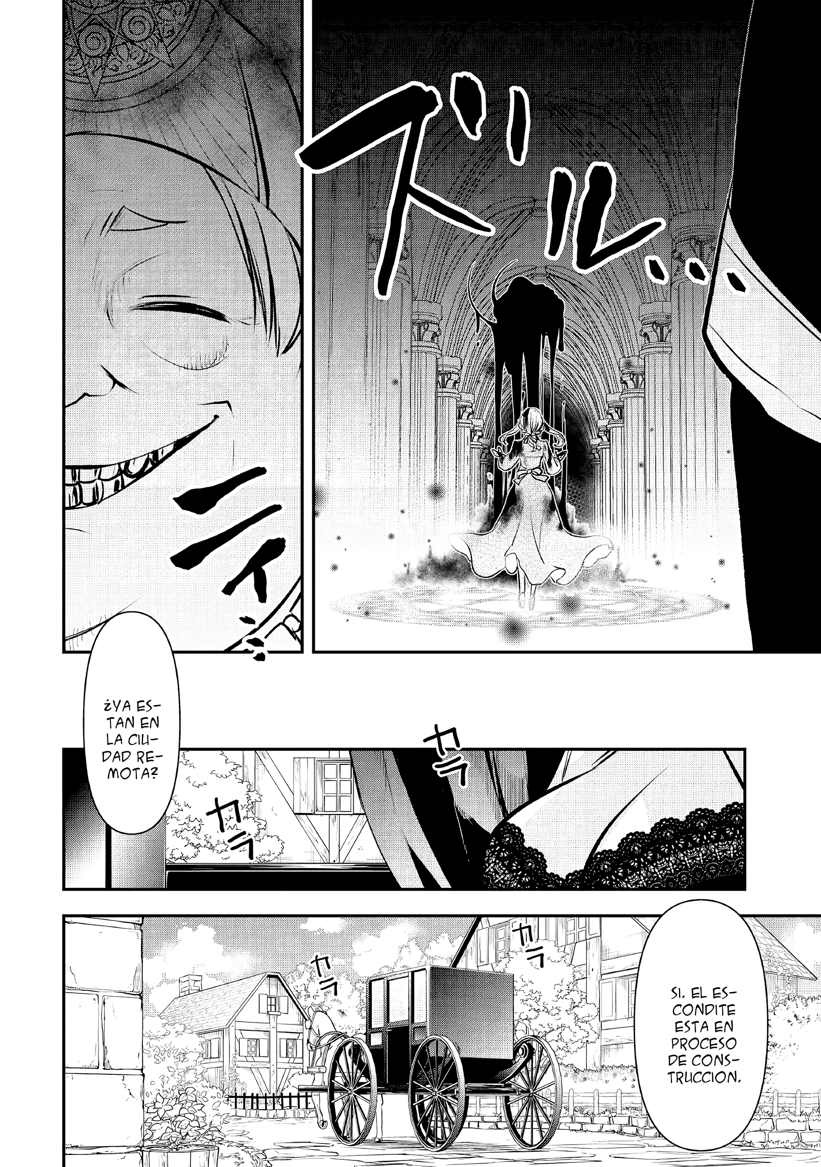 ページ 23