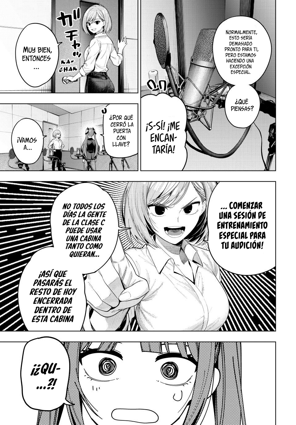 ページ 16