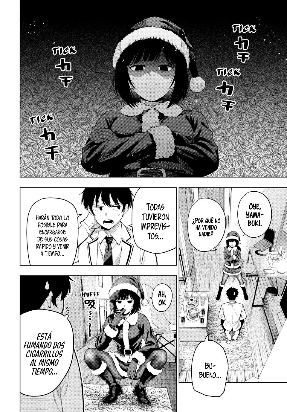 ページ 20