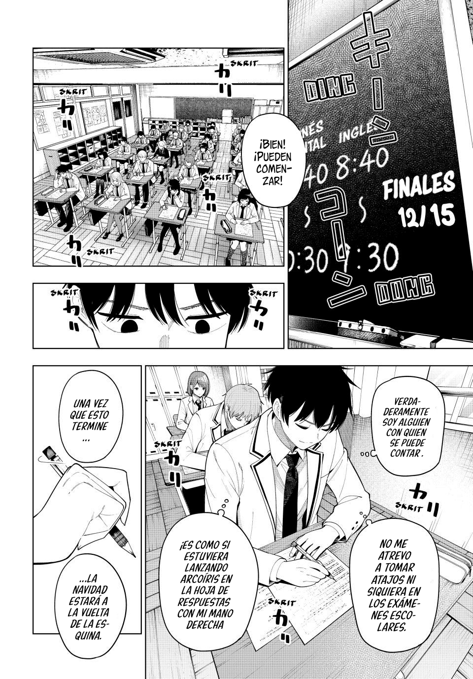 ページ 4