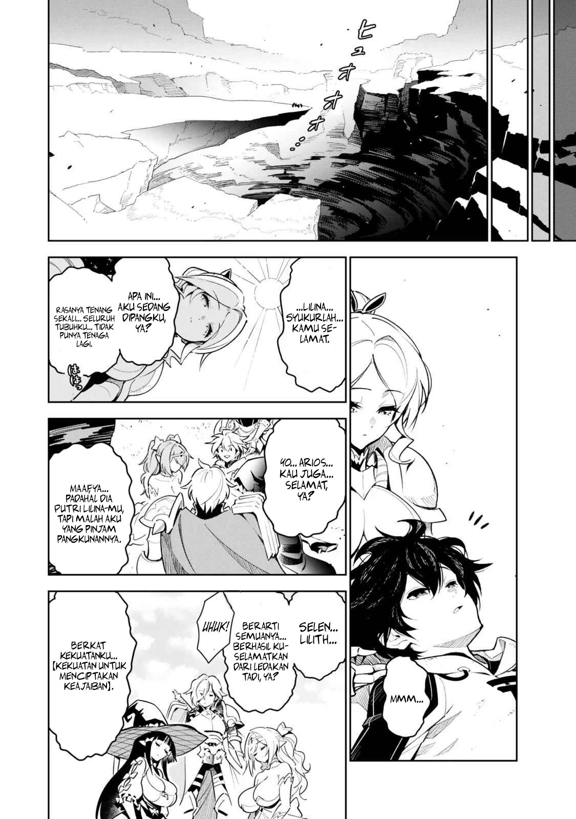ページ 6