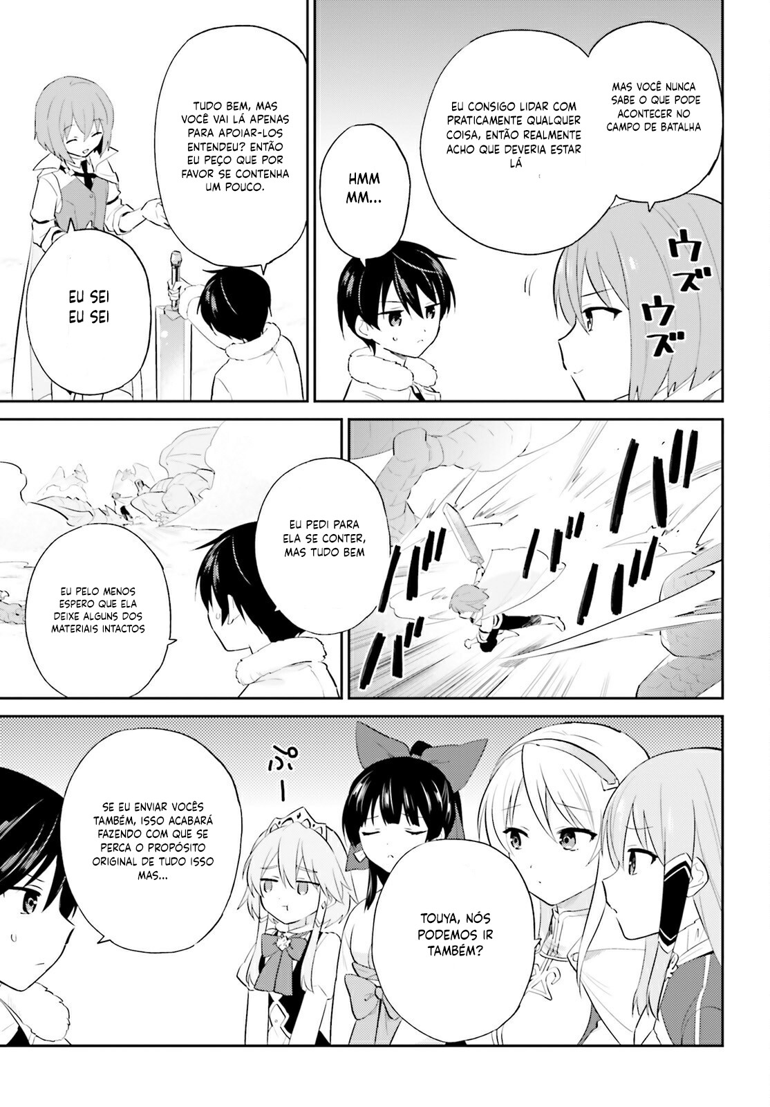 ページ 12