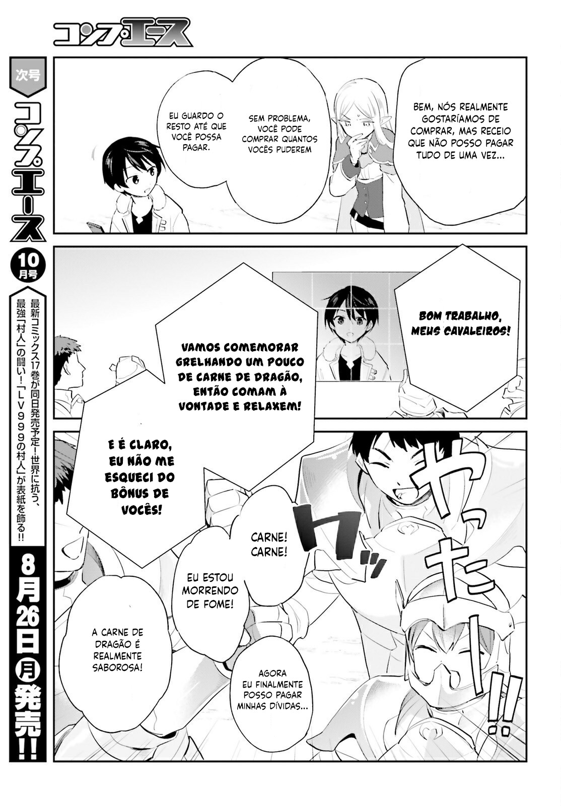 ページ 16