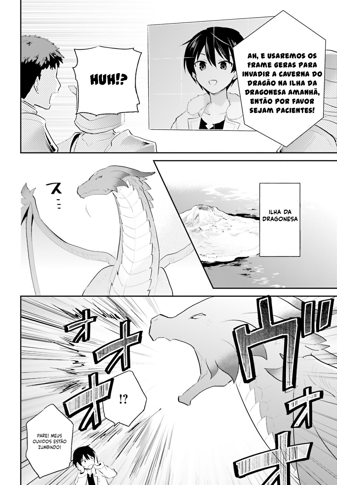 ページ 17