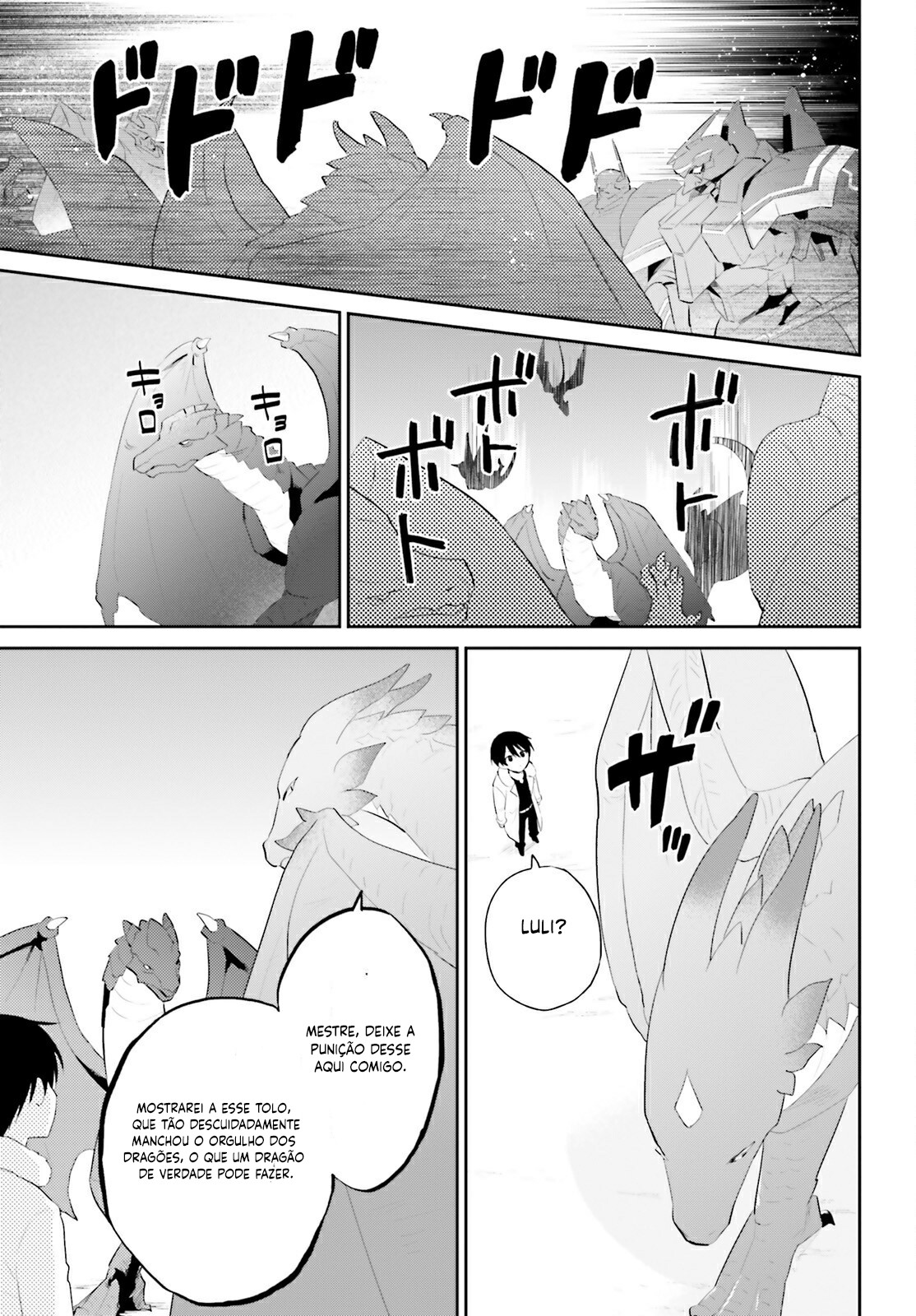 ページ 24