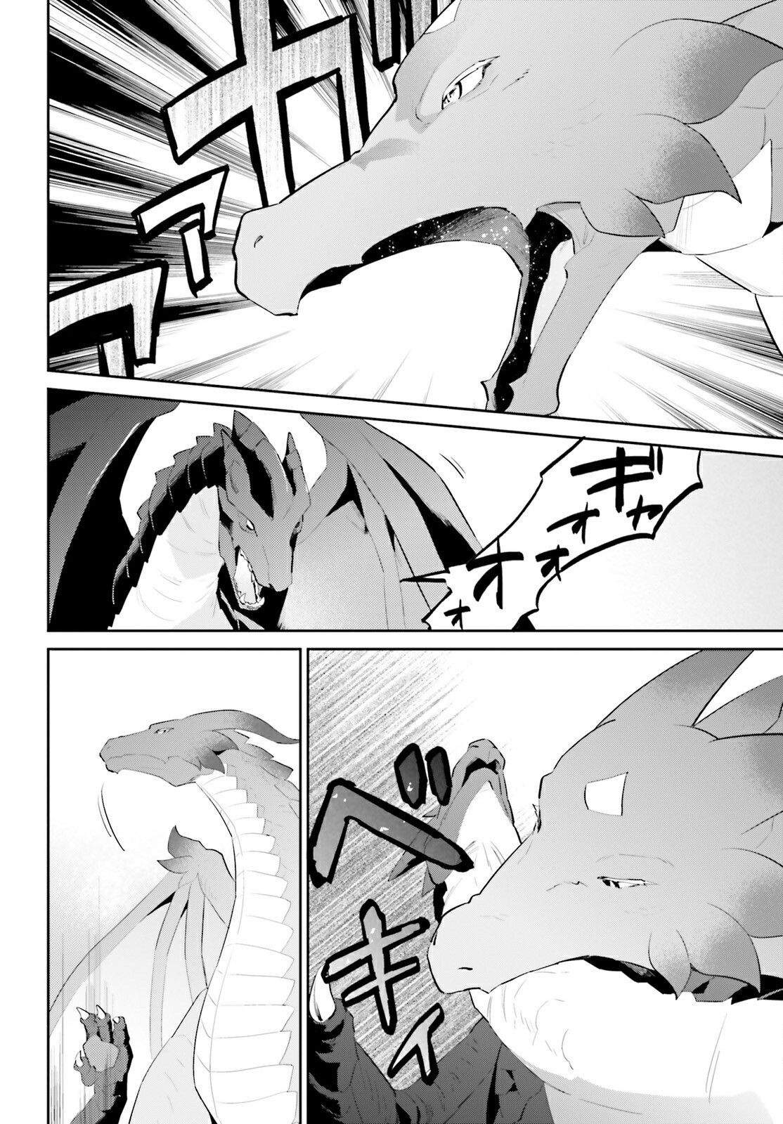 ページ 25
