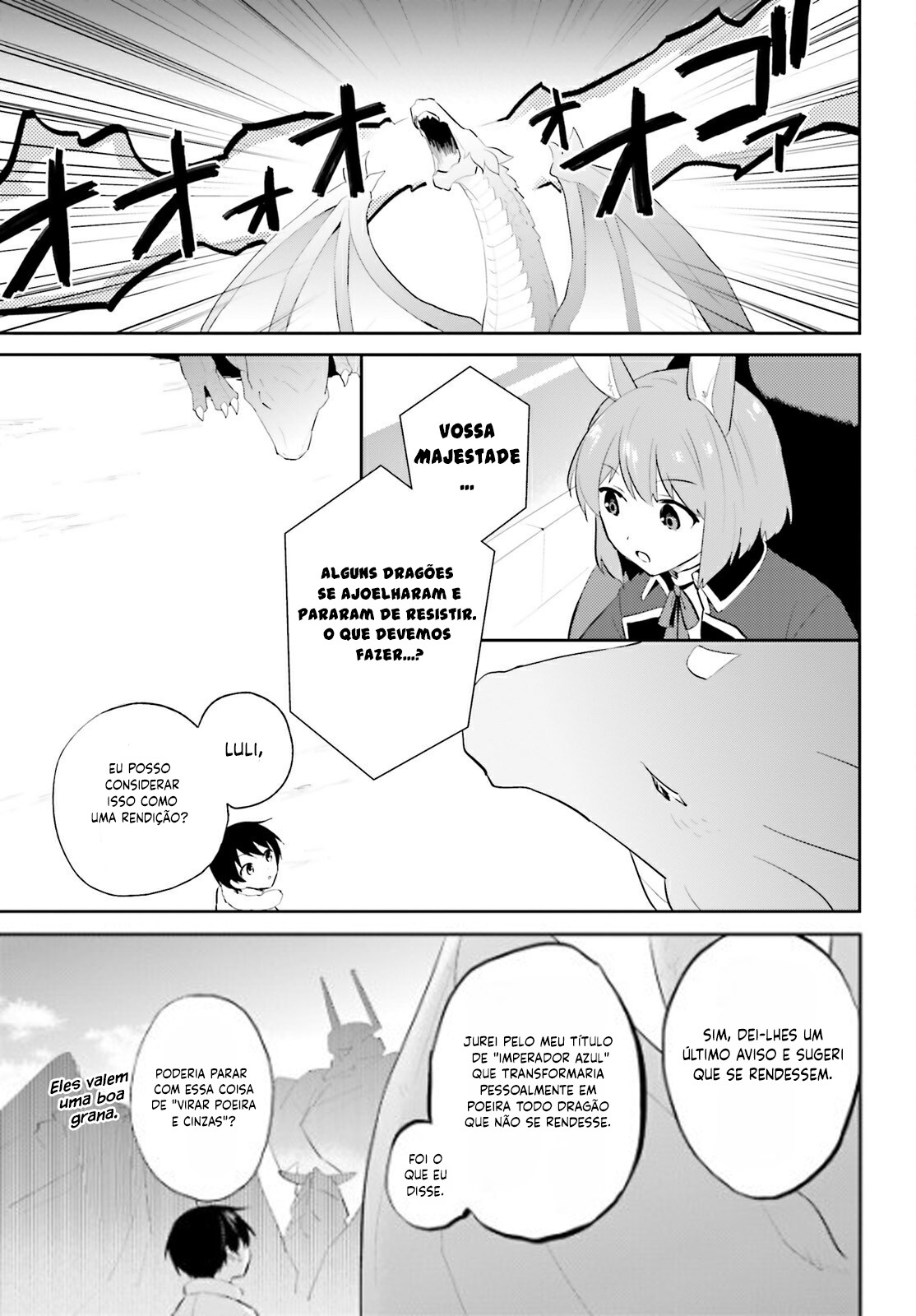 ページ 26