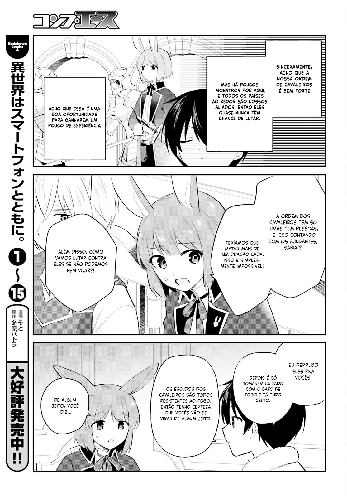 ページ 4