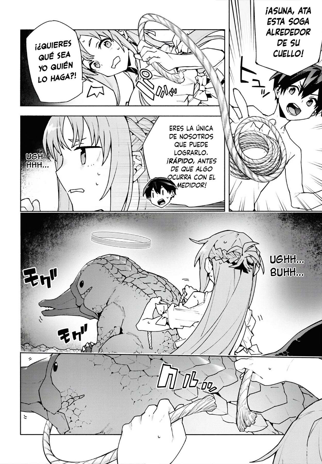 ページ 16