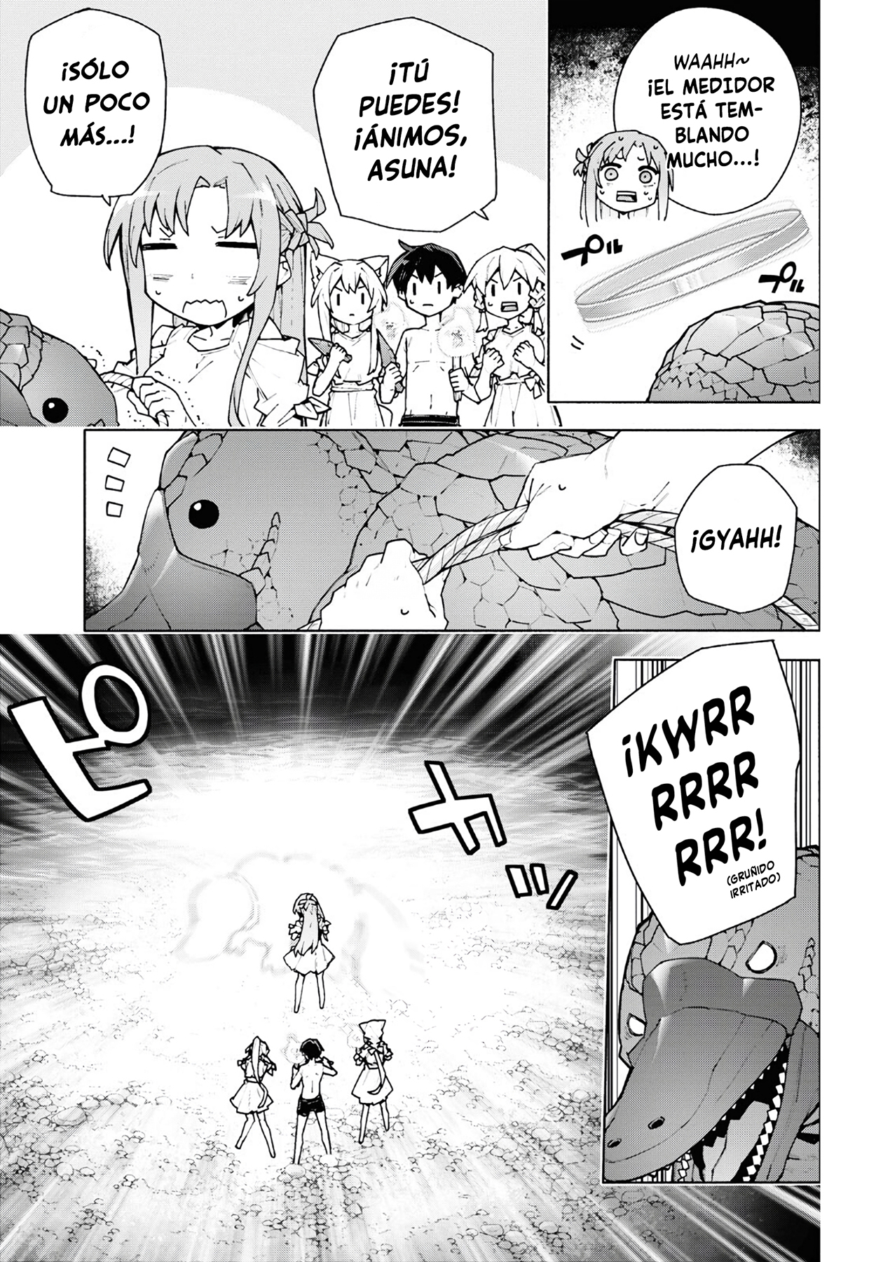 ページ 17