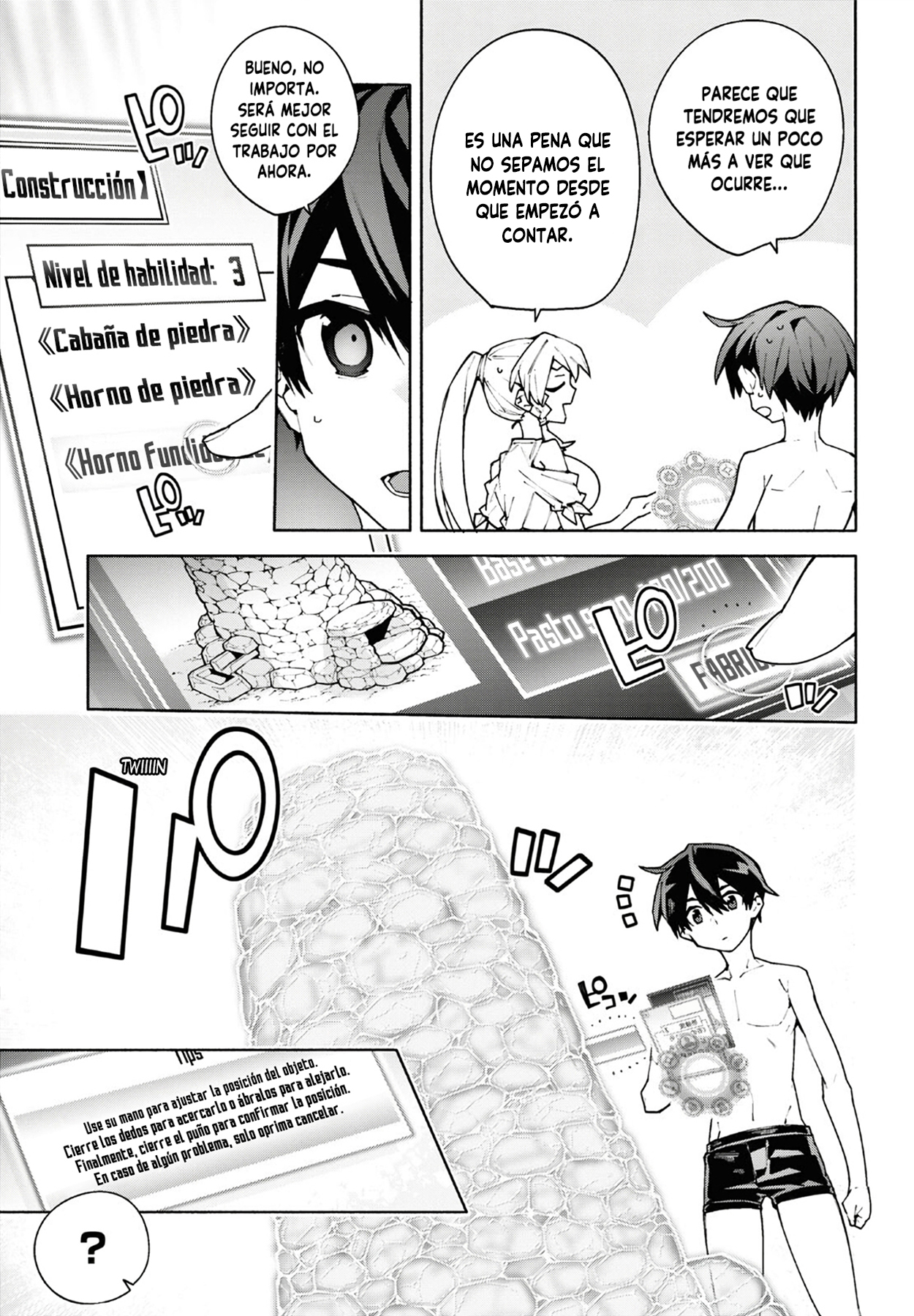 ページ 23