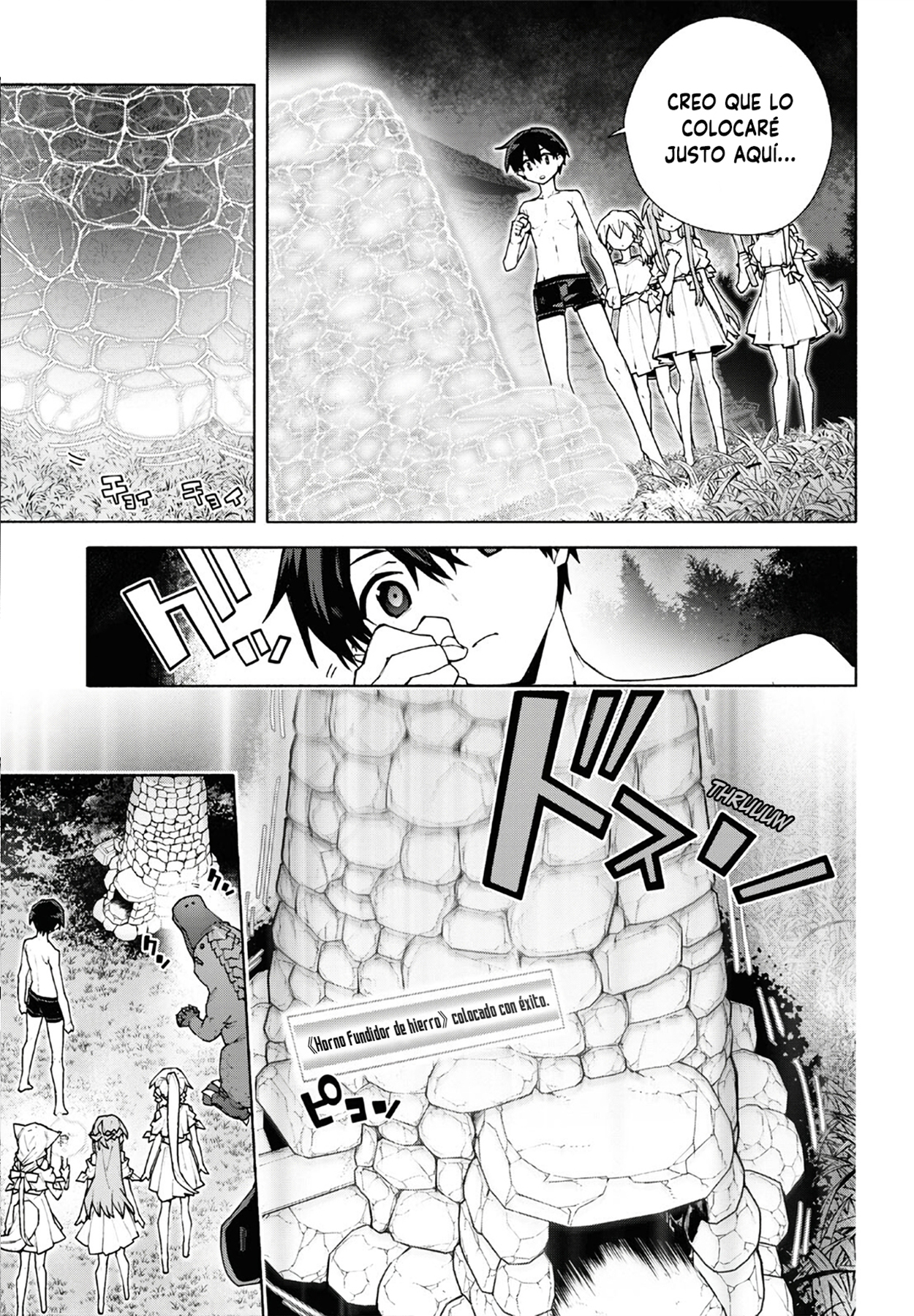 ページ 25