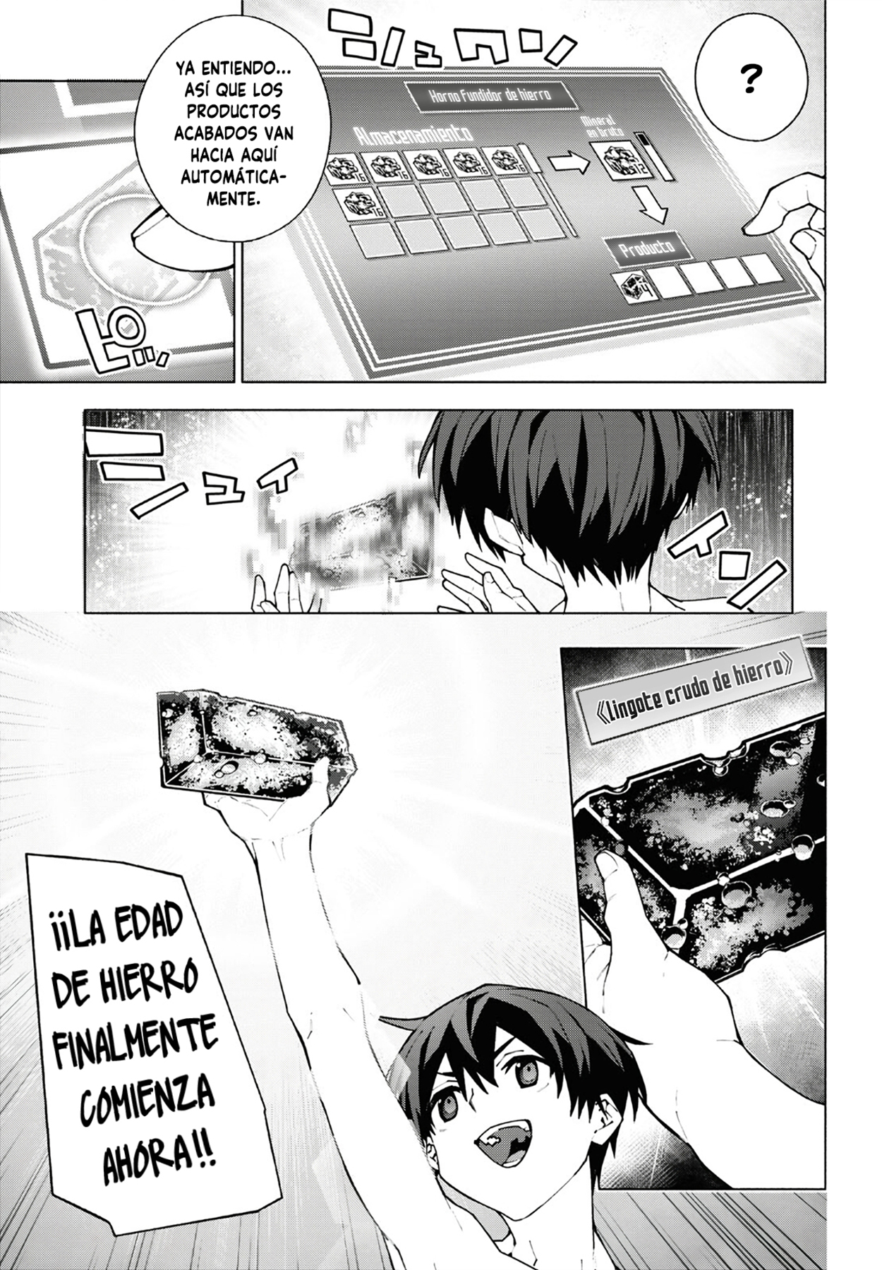 ページ 29