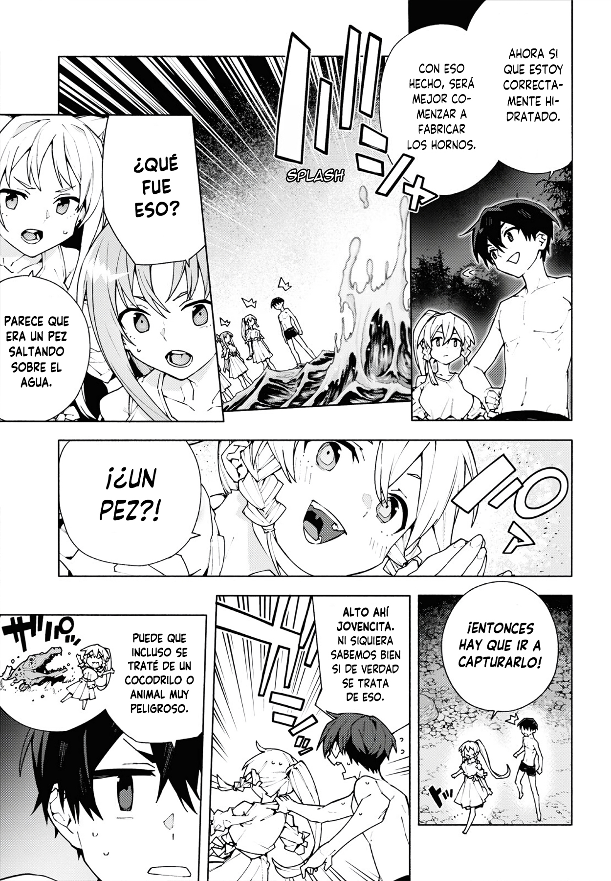 ページ 5