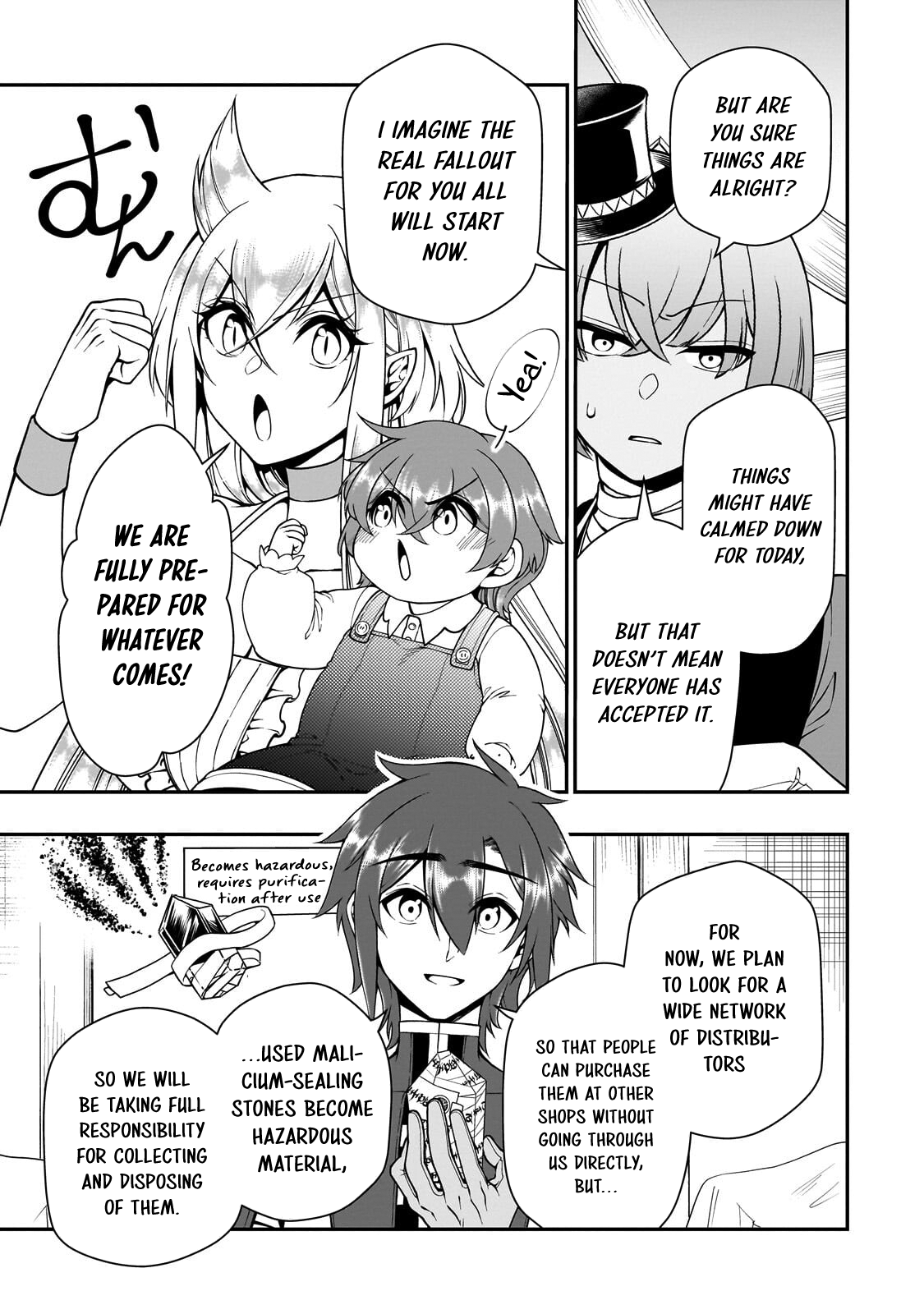 ページ 14