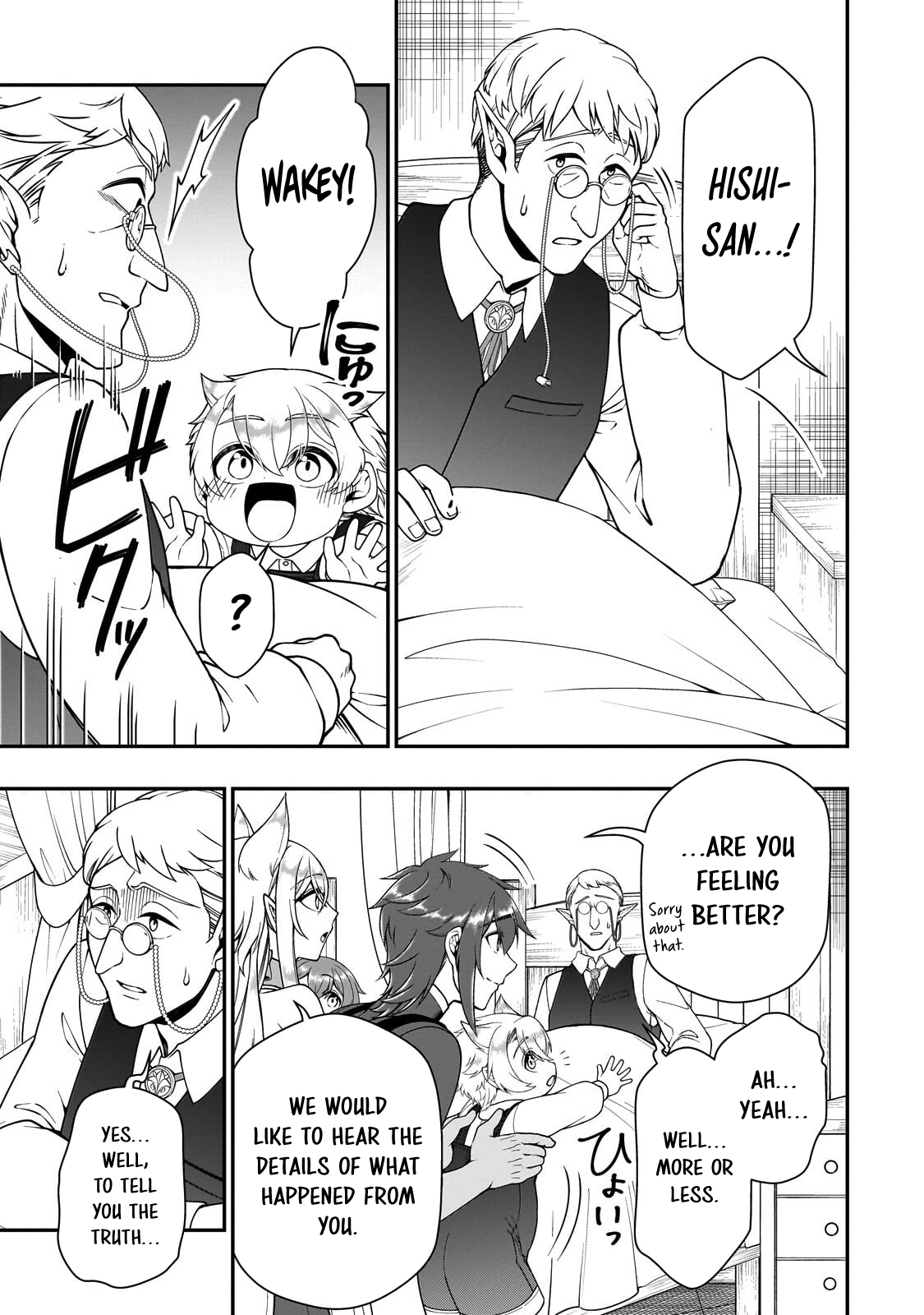 ページ 20