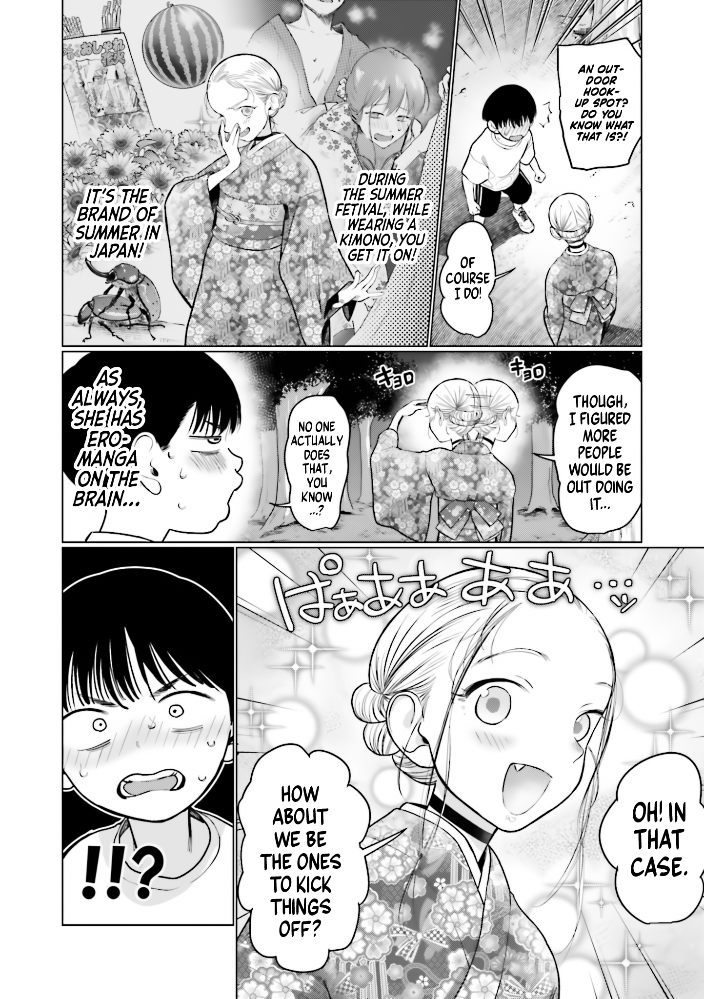 ページ 2