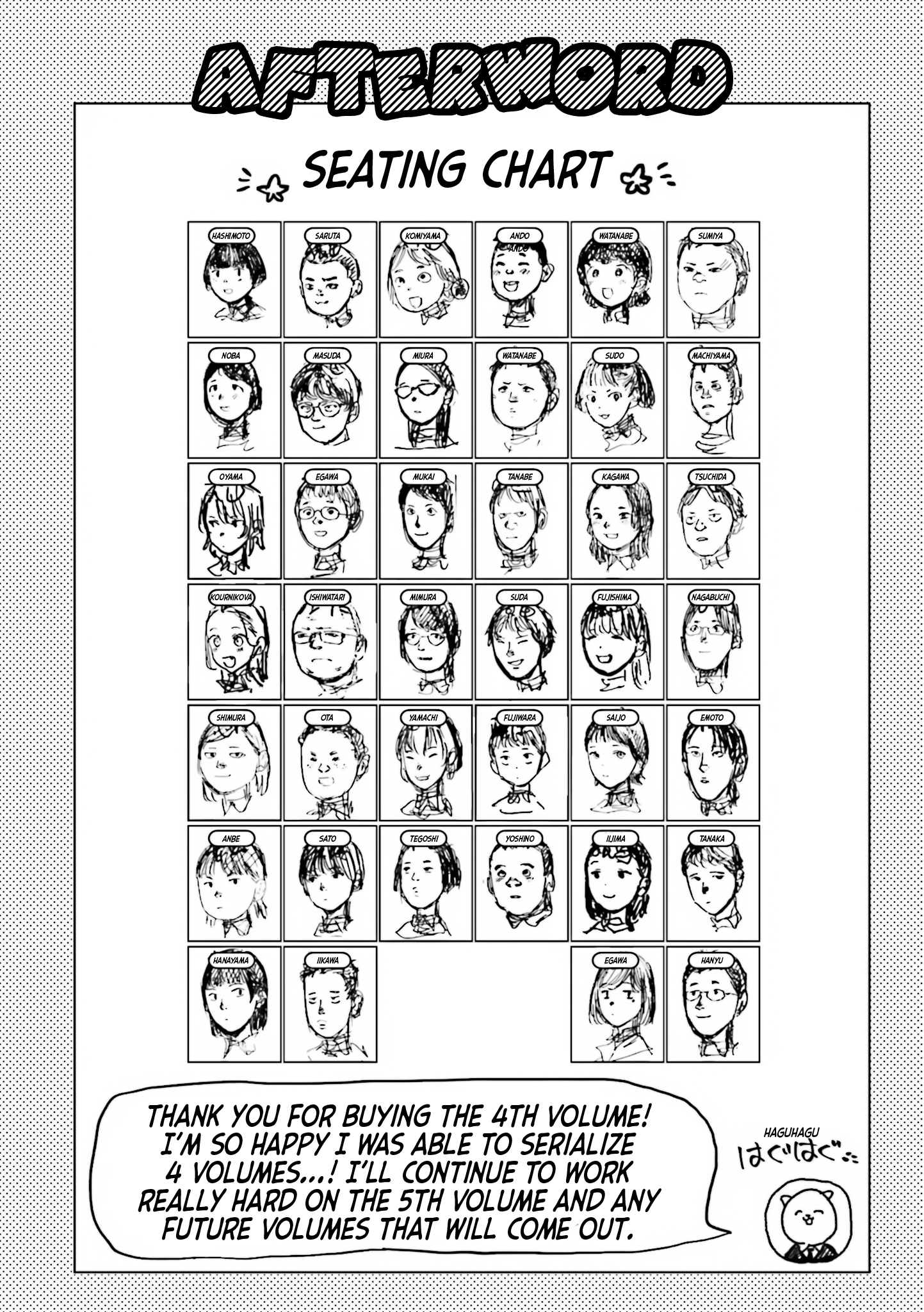 ページ 8