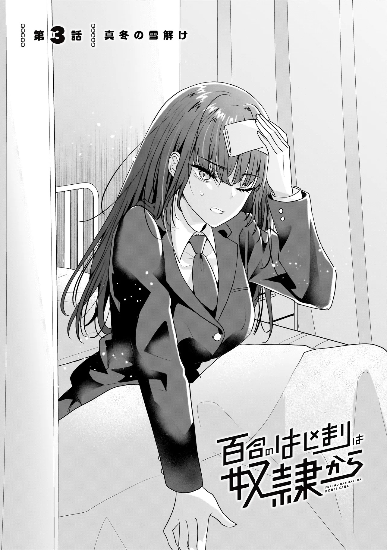 ページ 1