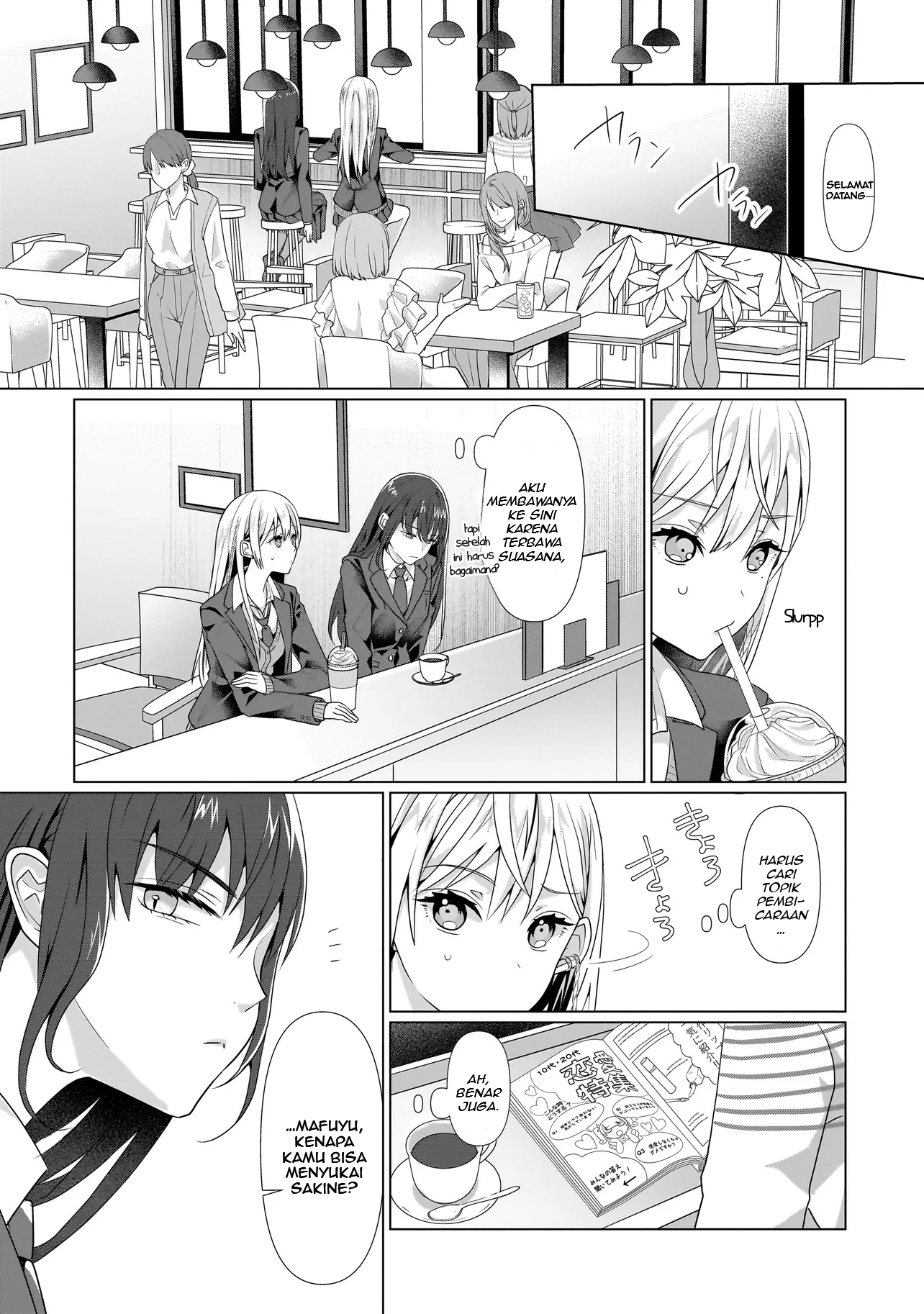 ページ 12