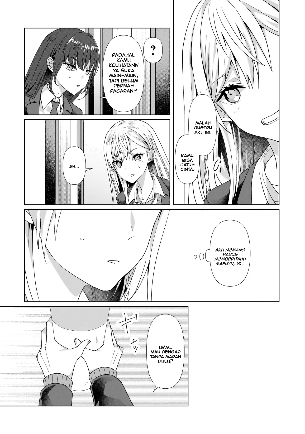 ページ 14