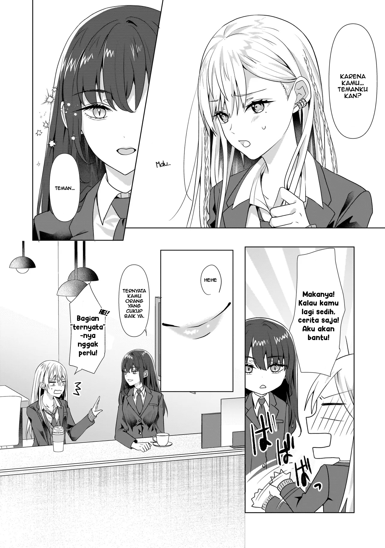 ページ 17