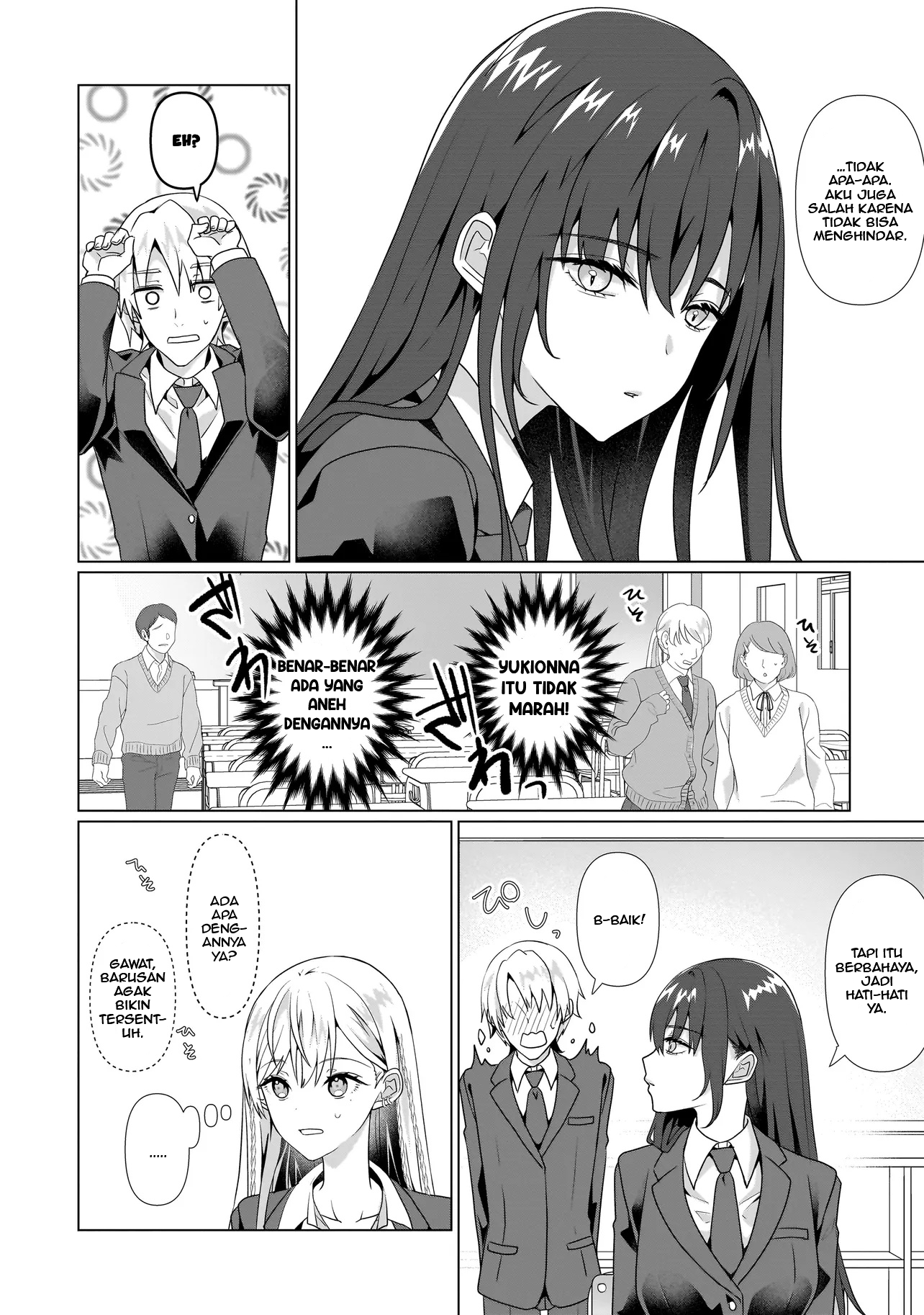 ページ 5