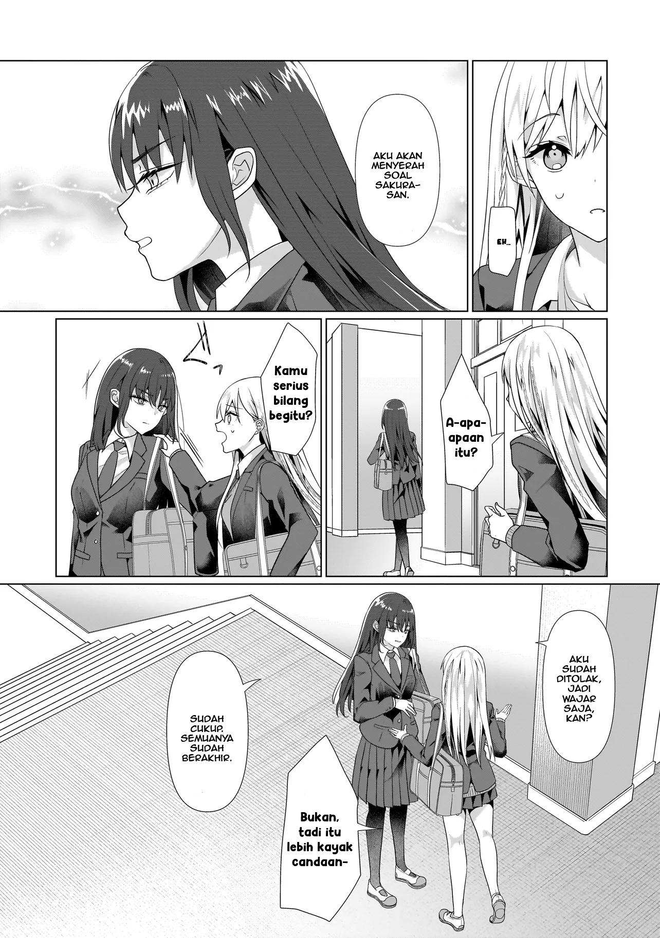 ページ 7