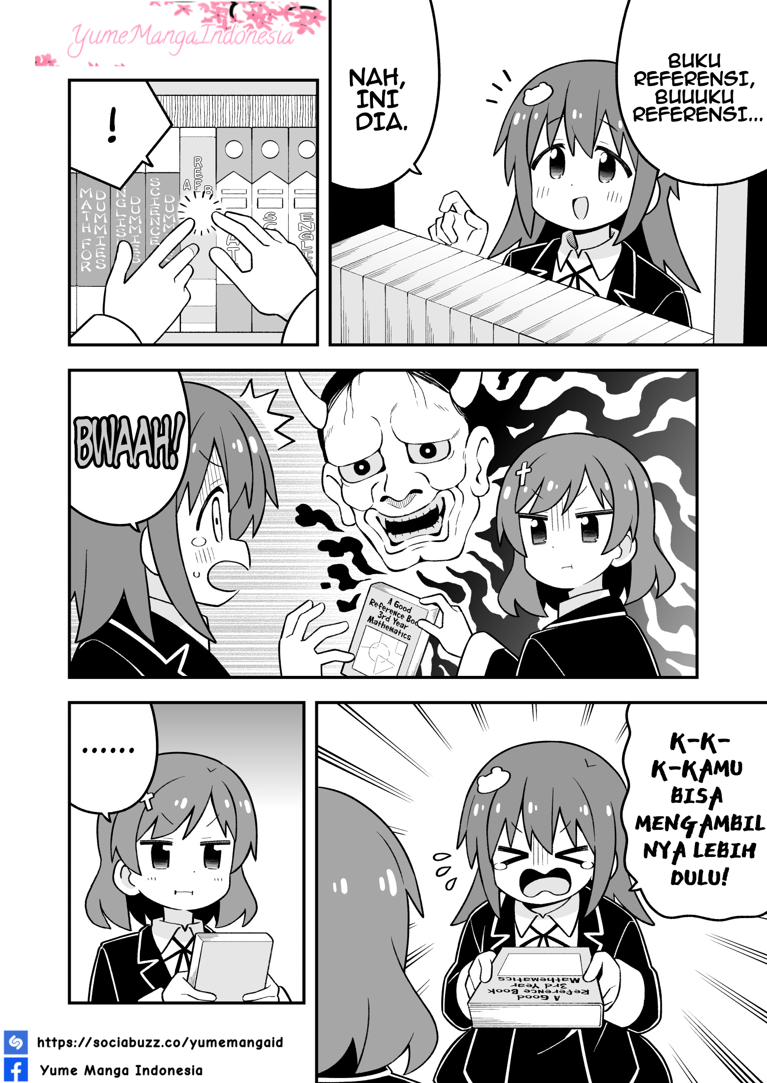 ページ 8