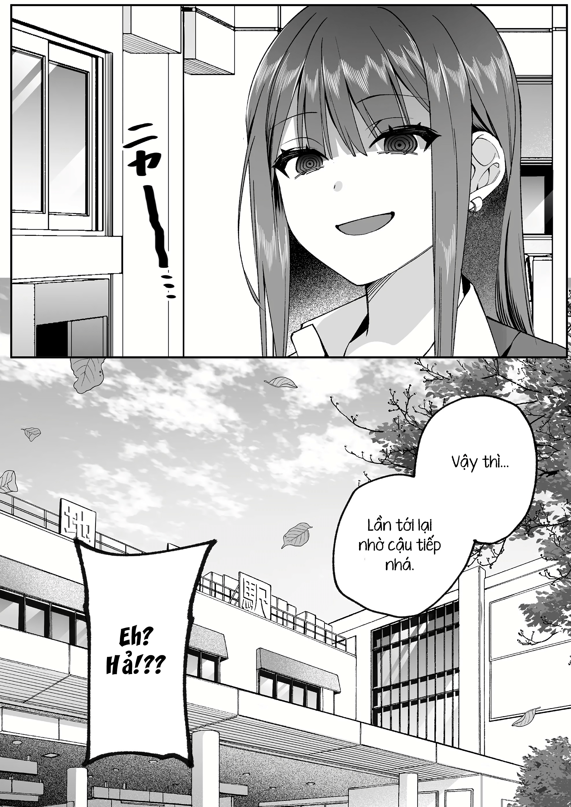 ページ 12