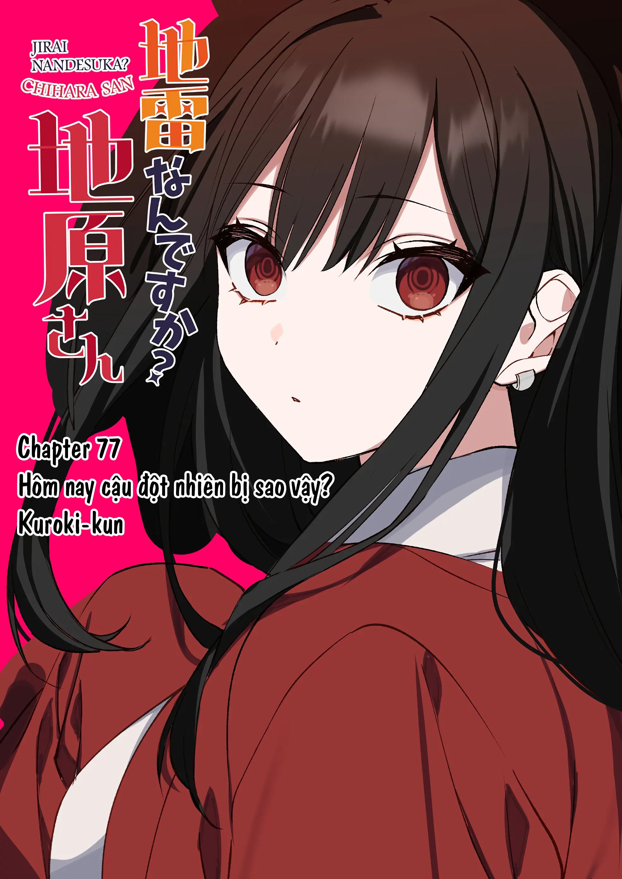 ページ 4