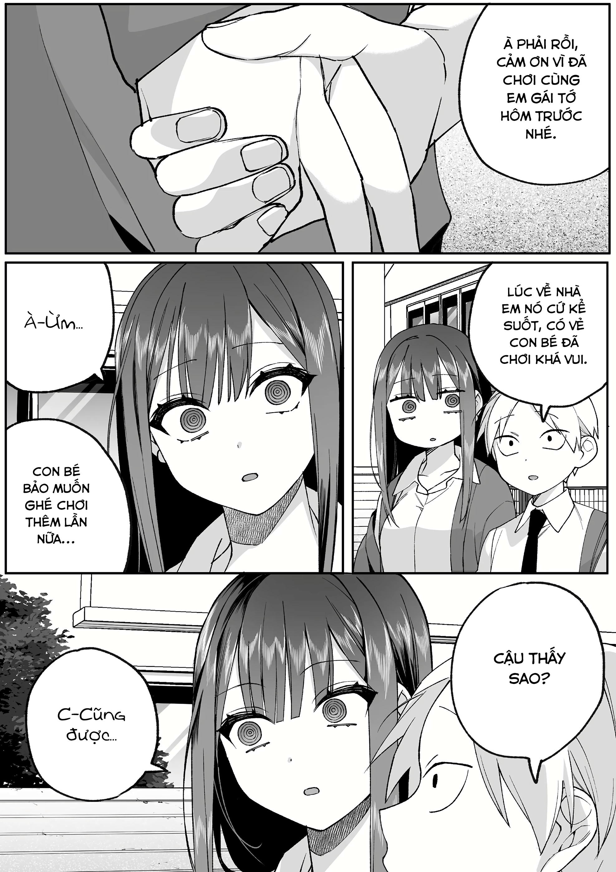ページ 5