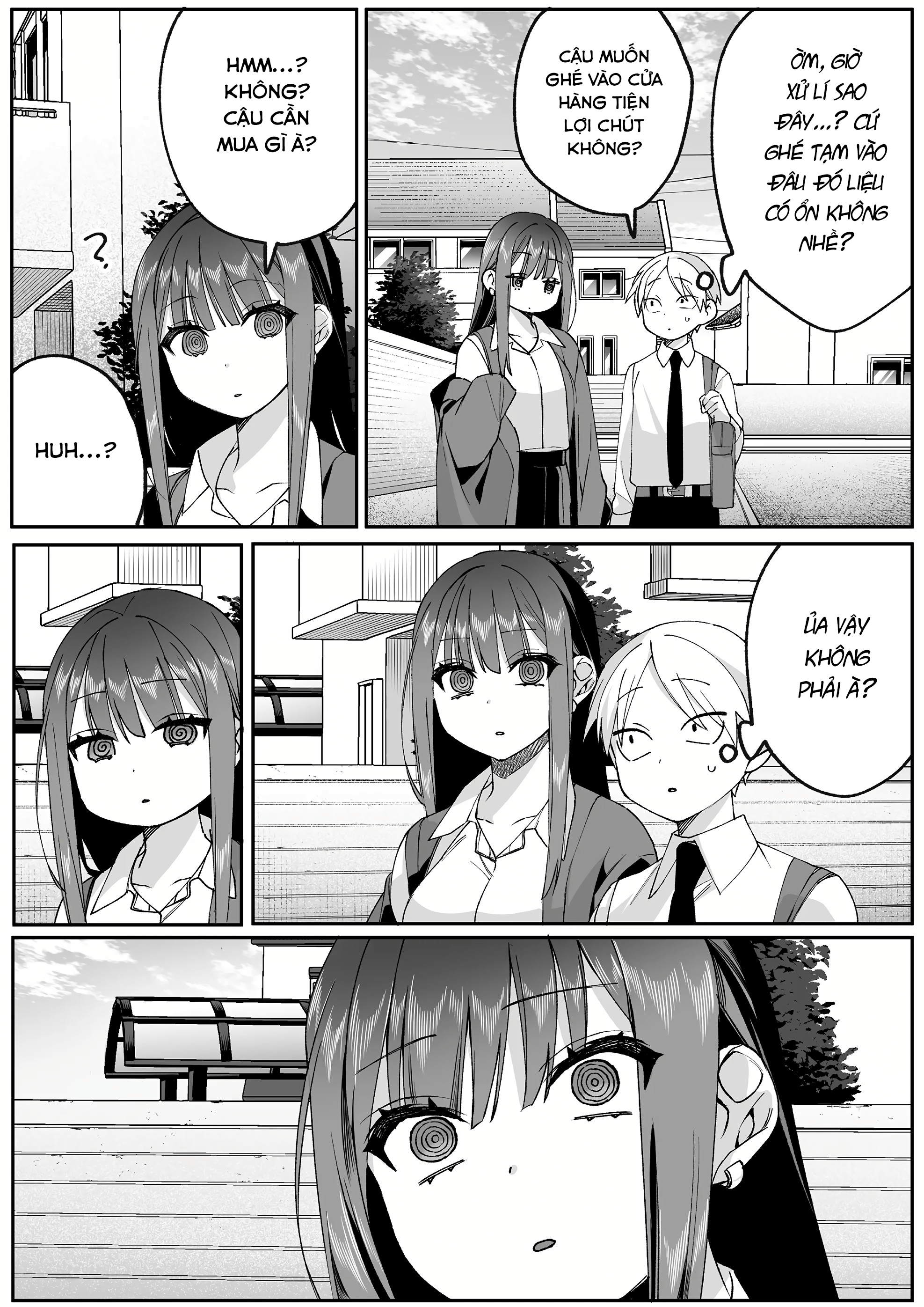 ページ 7