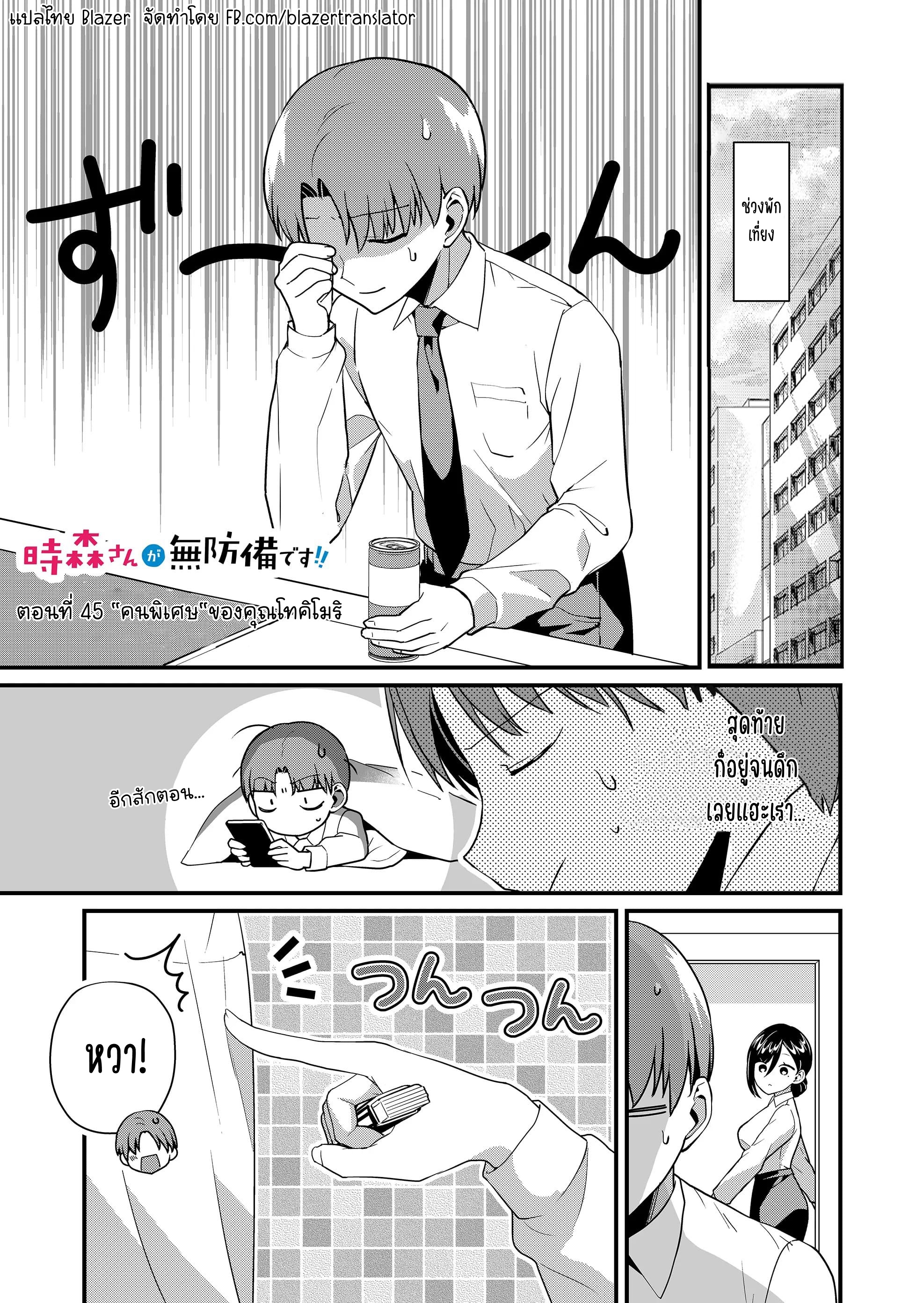 ページ 1