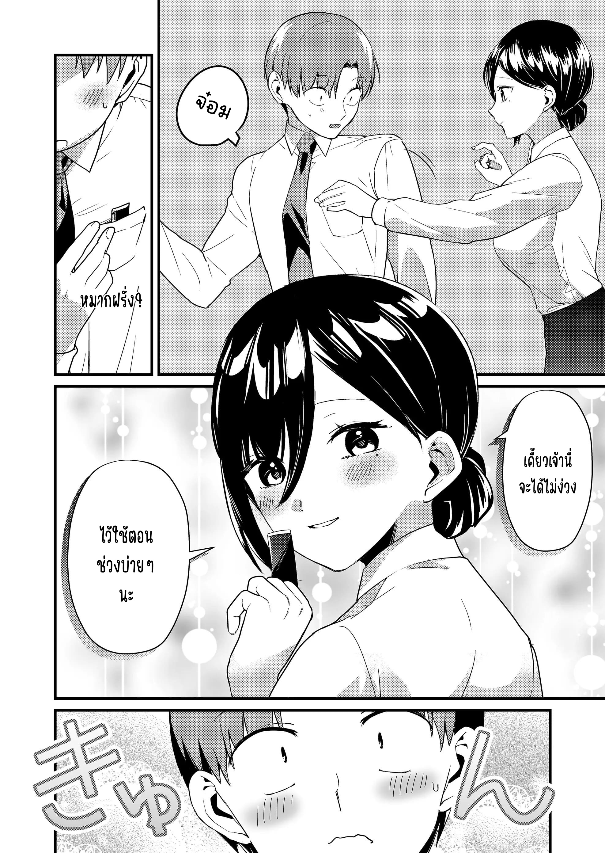 ページ 2