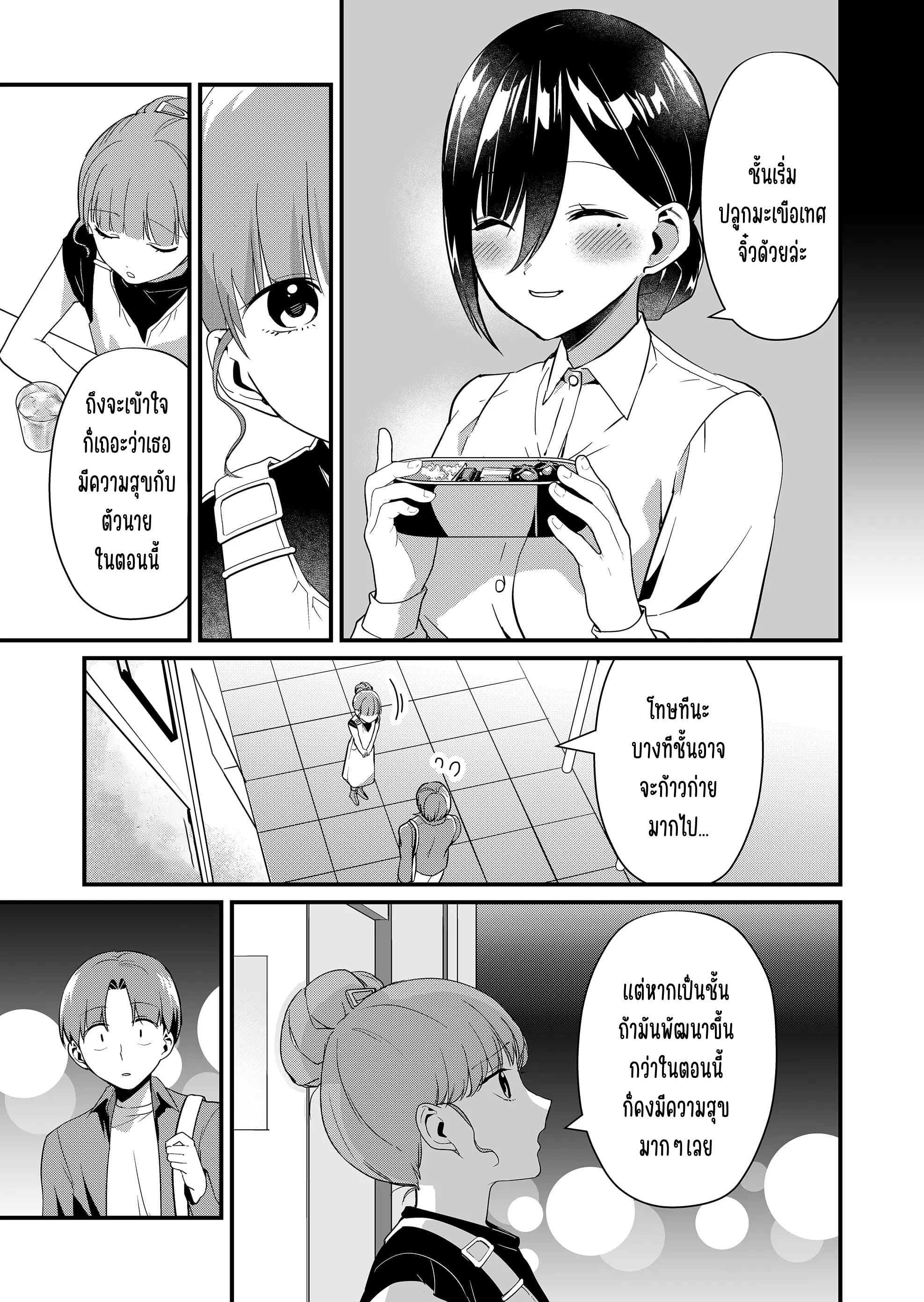 ページ 11
