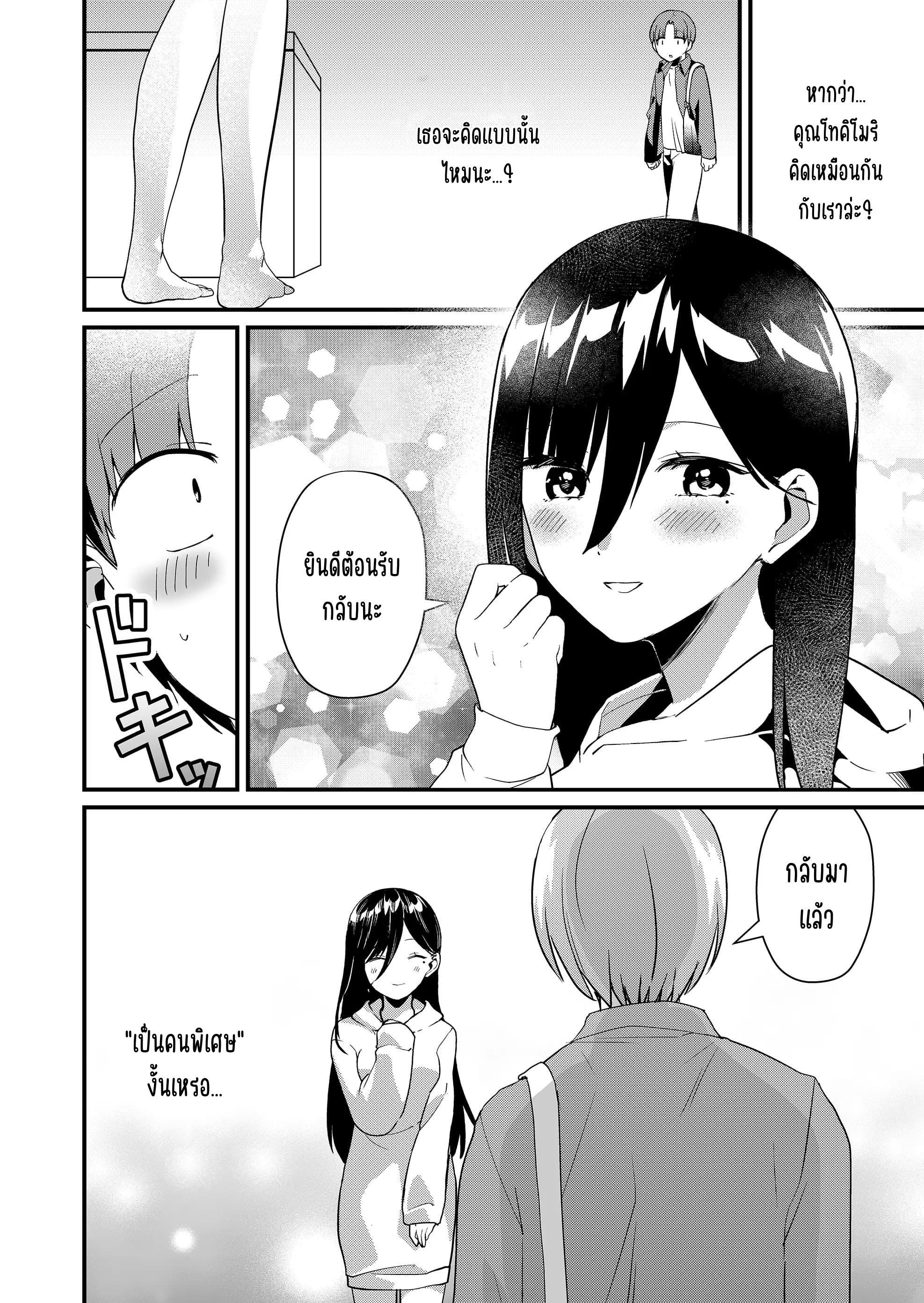 ページ 12