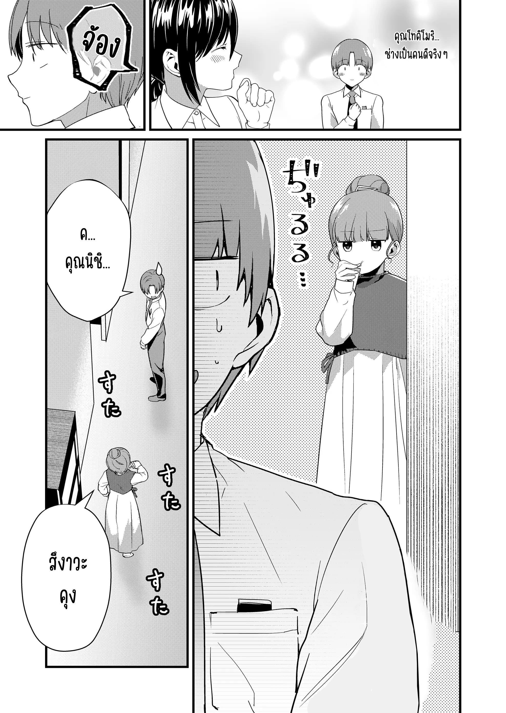 ページ 3