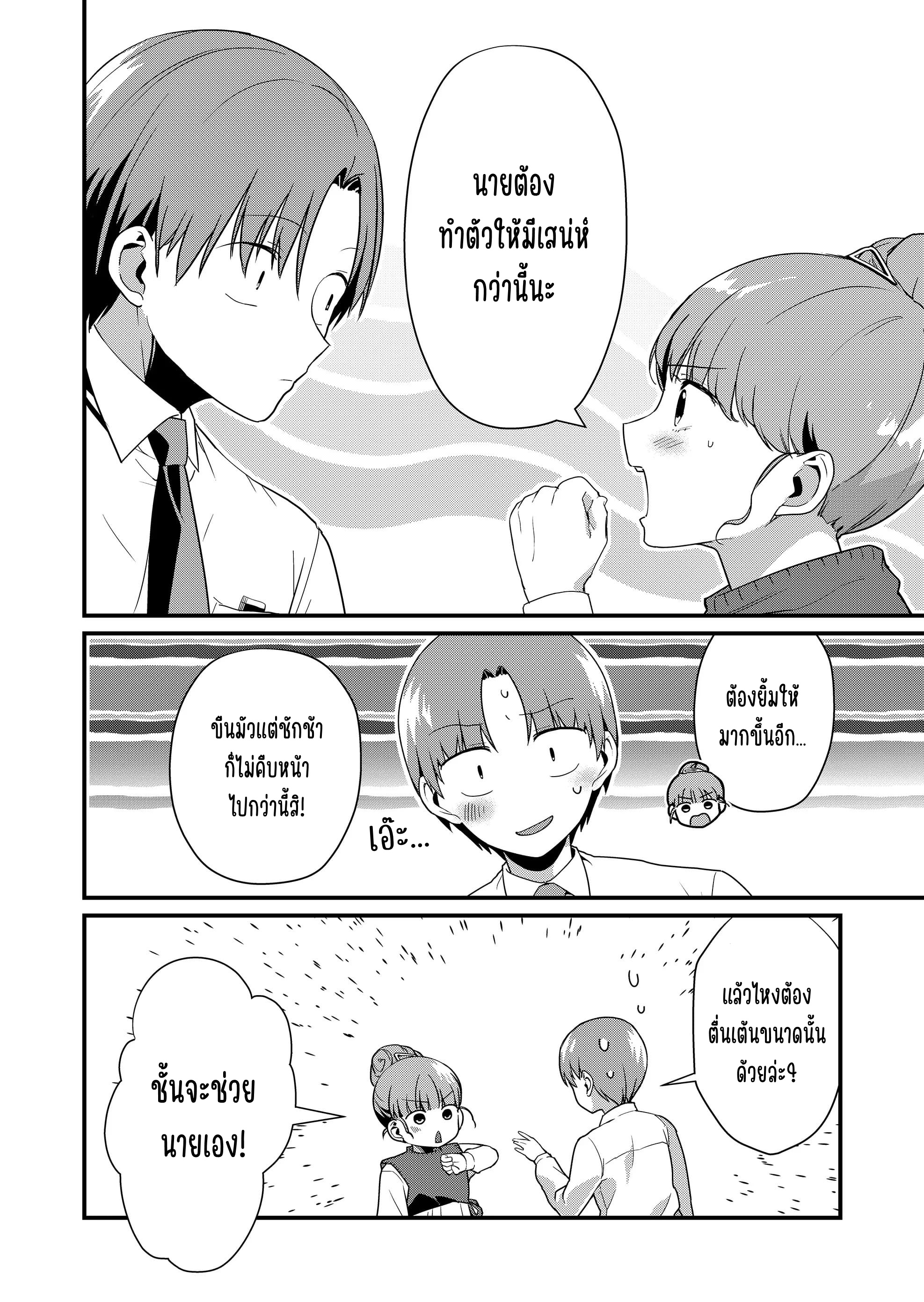ページ 4