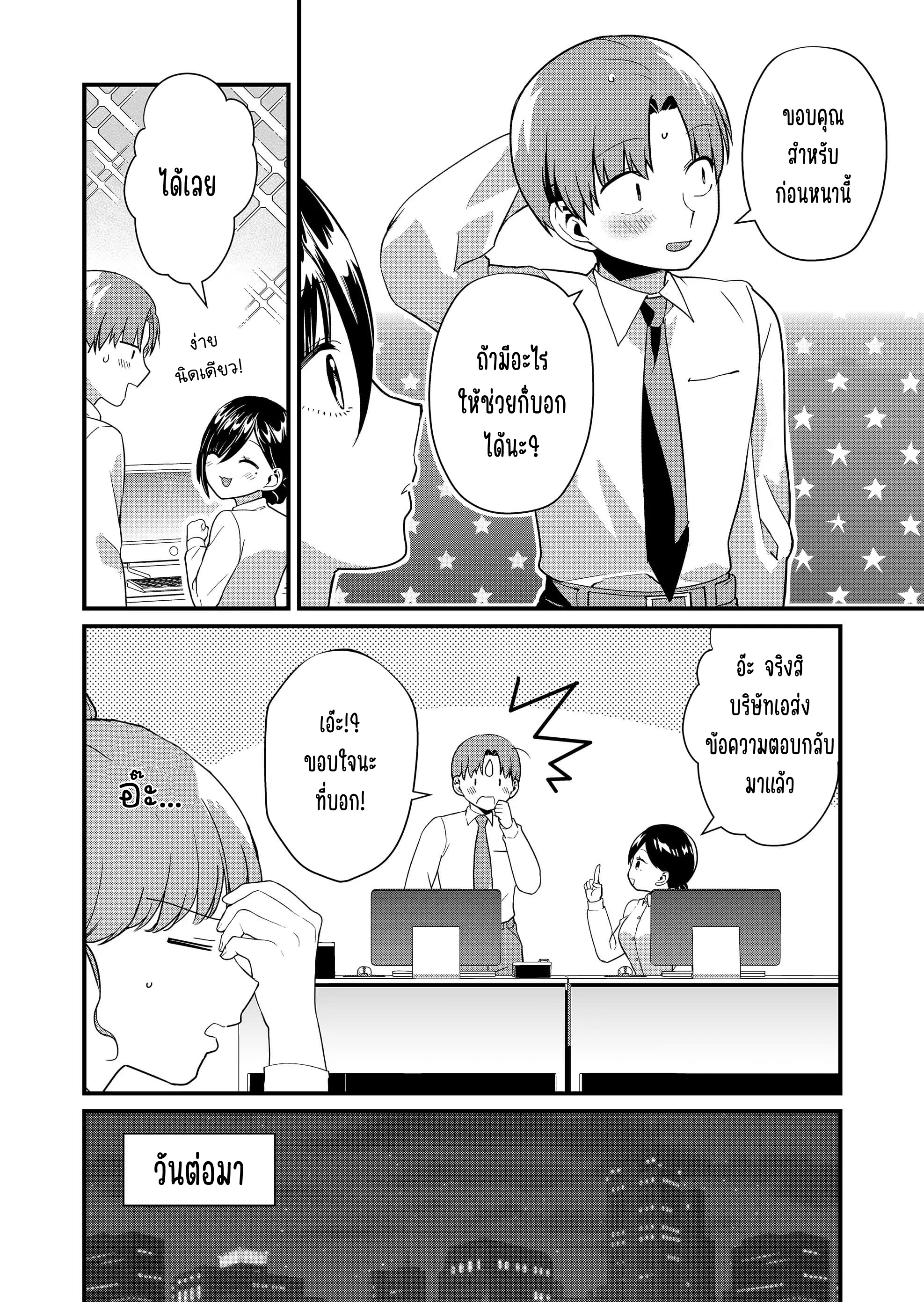 ページ 6